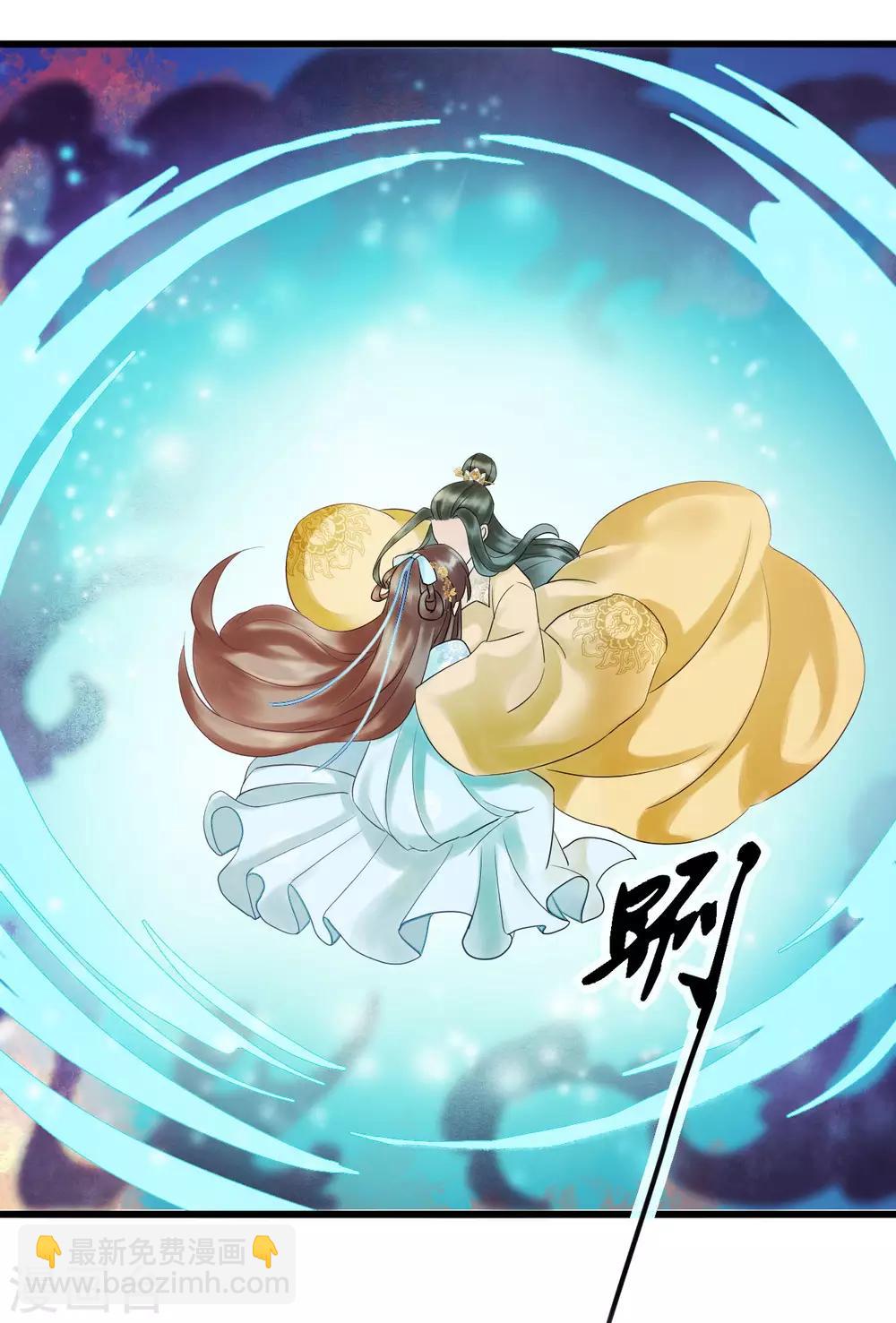 第90话 陪你到世界的尽头-第94话