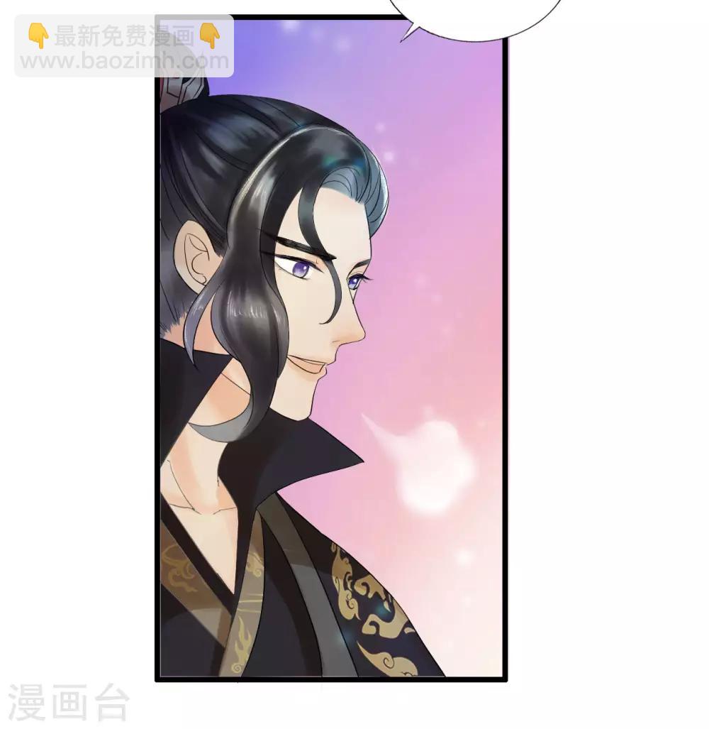 第90话 陪你到世界的尽头-第94话