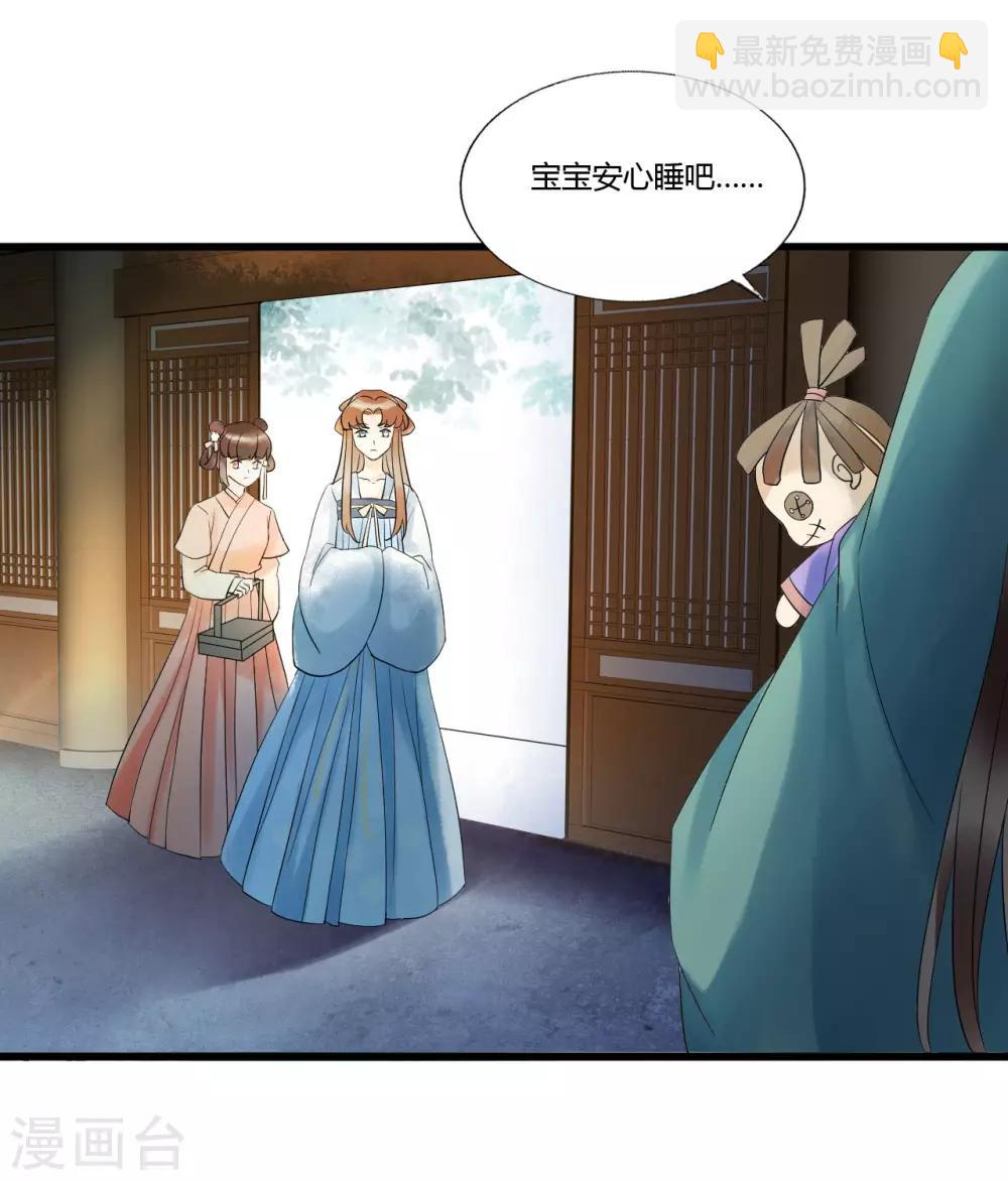 第90话 陪你到世界的尽头-第94话