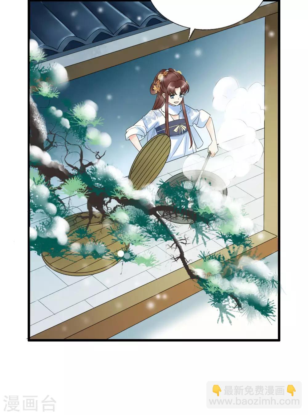 第90话 陪你到世界的尽头-第94话