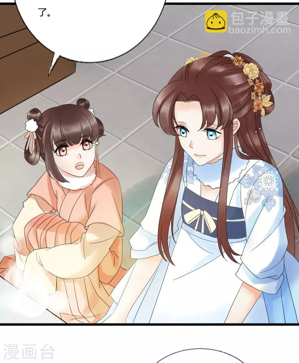 第90话 陪你到世界的尽头-第94话