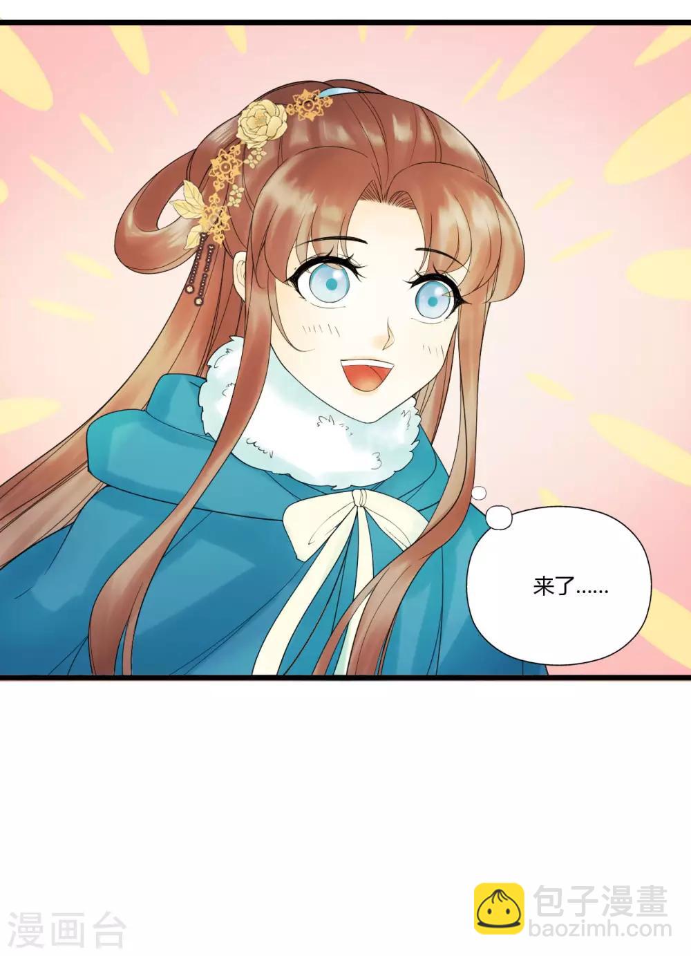 第90话 陪你到世界的尽头-第94话
