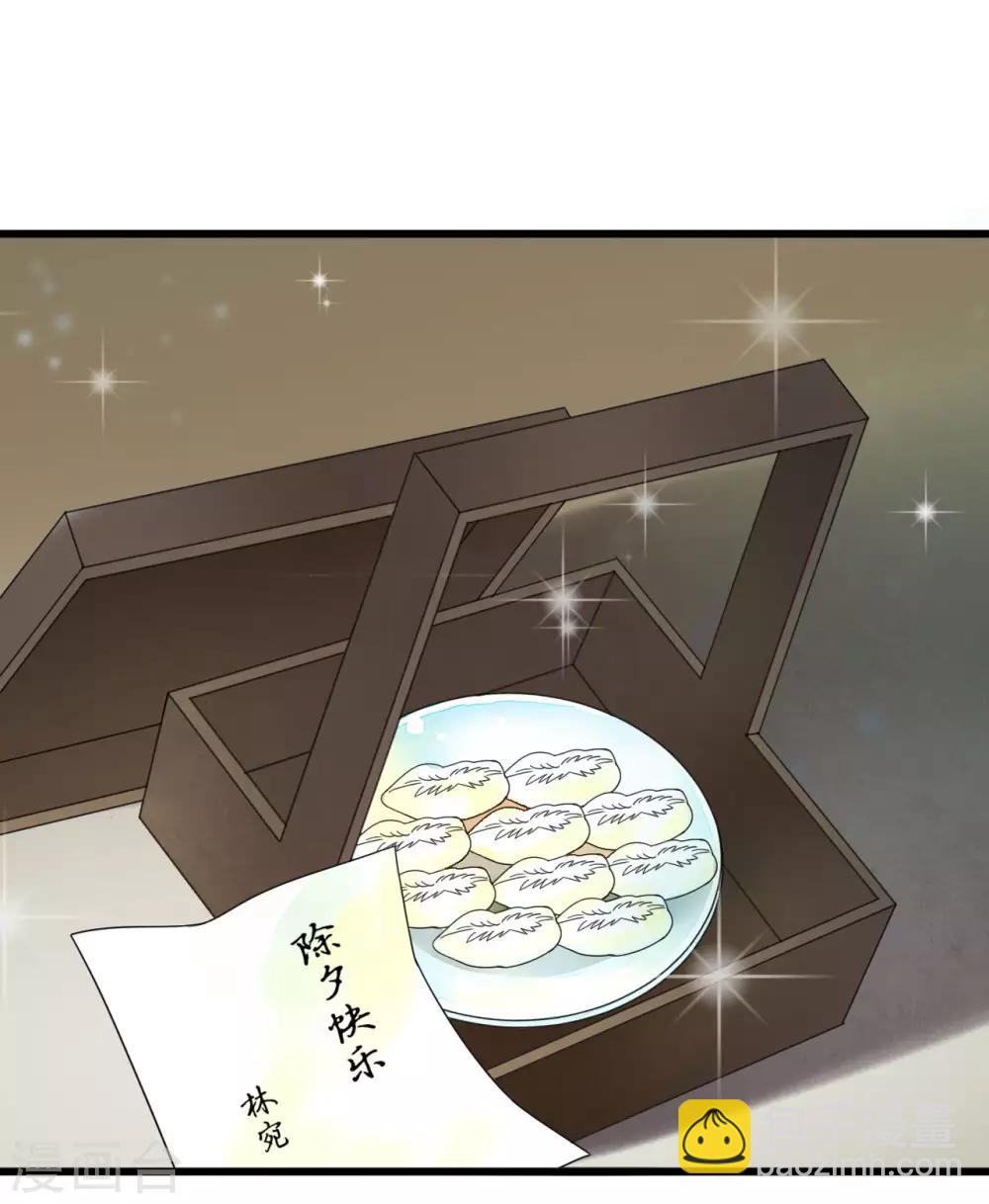 第90话 陪你到世界的尽头-第94话