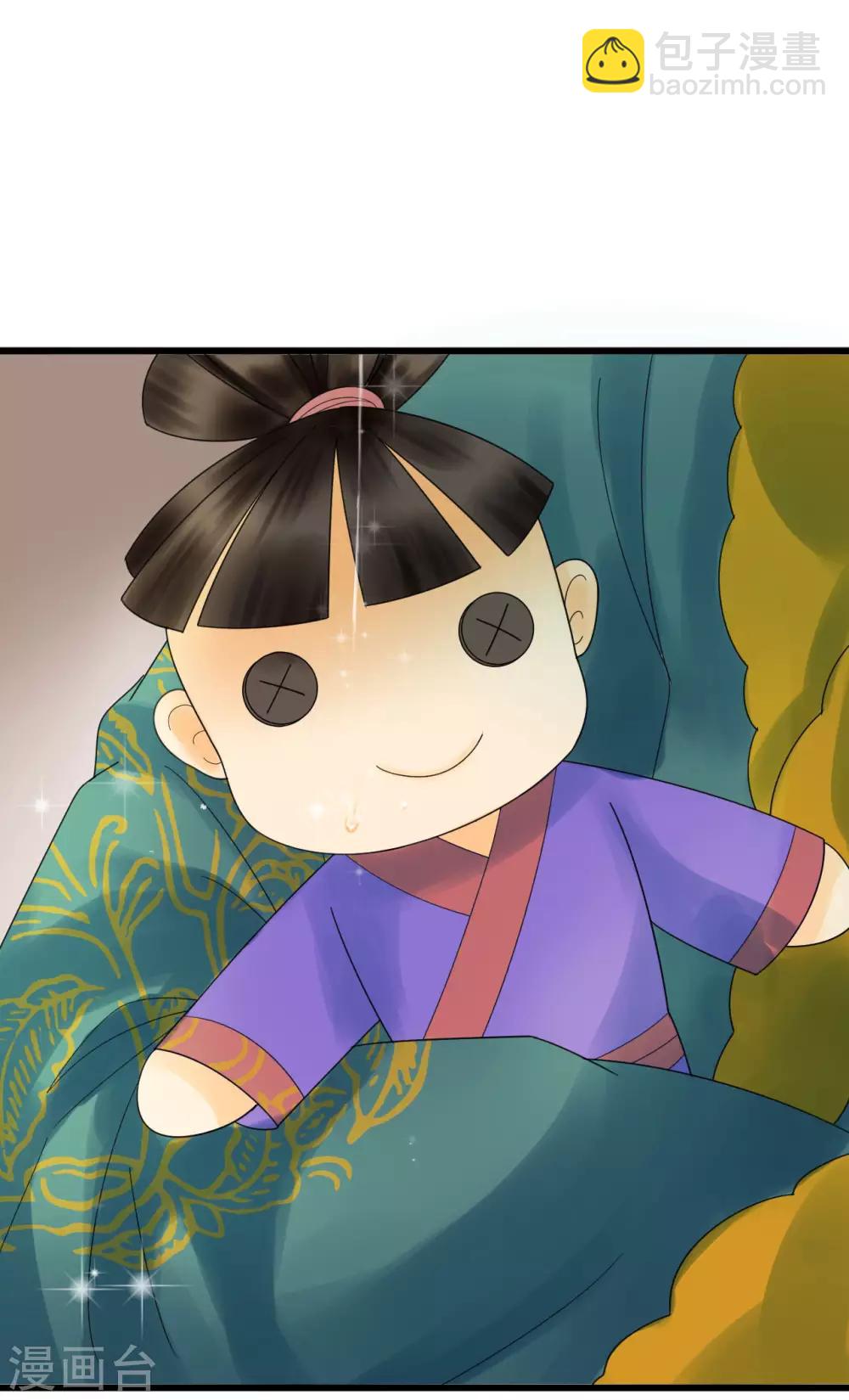 第90话 陪你到世界的尽头-第94话