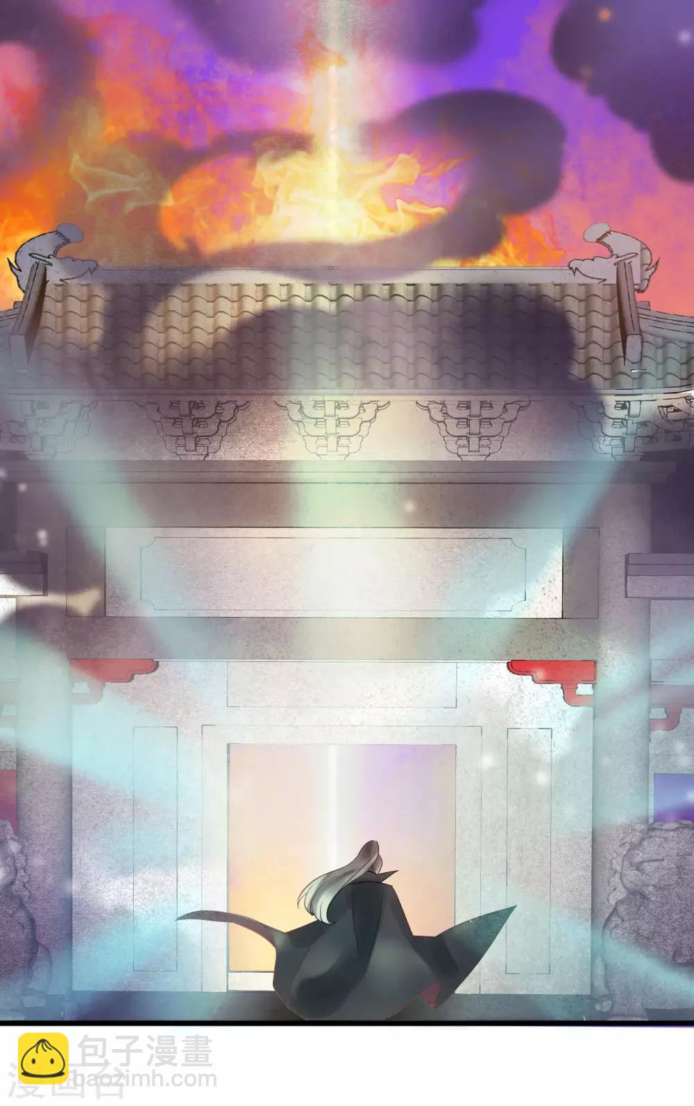 第90话 陪你到世界的尽头-第94话