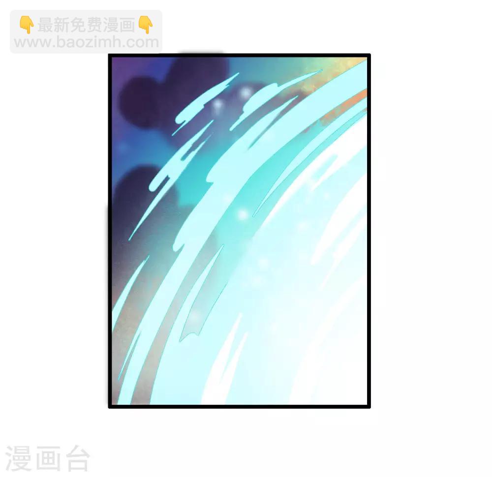 第90话 陪你到世界的尽头-第94话