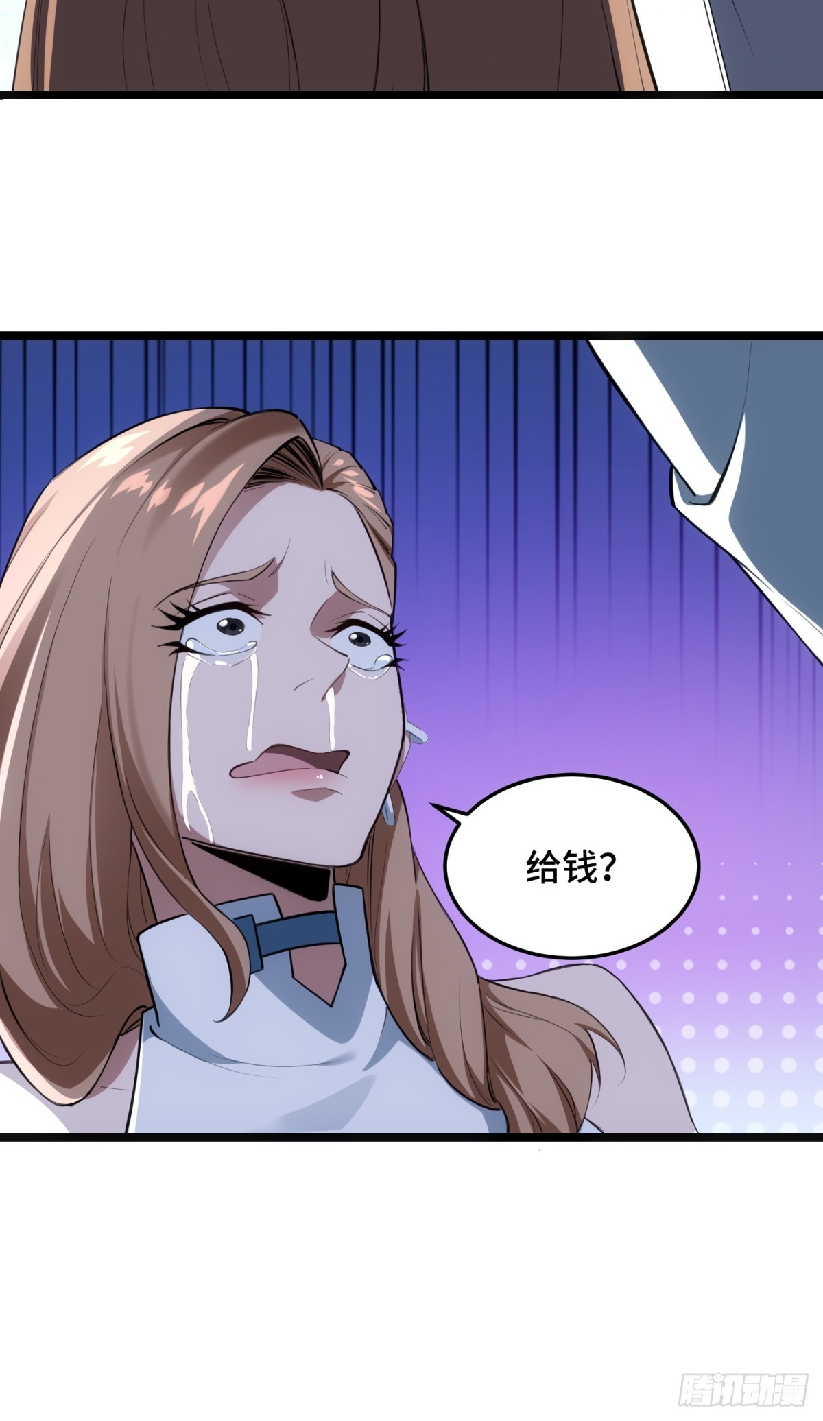 第9话 员工入职啦(1/2)-第10话