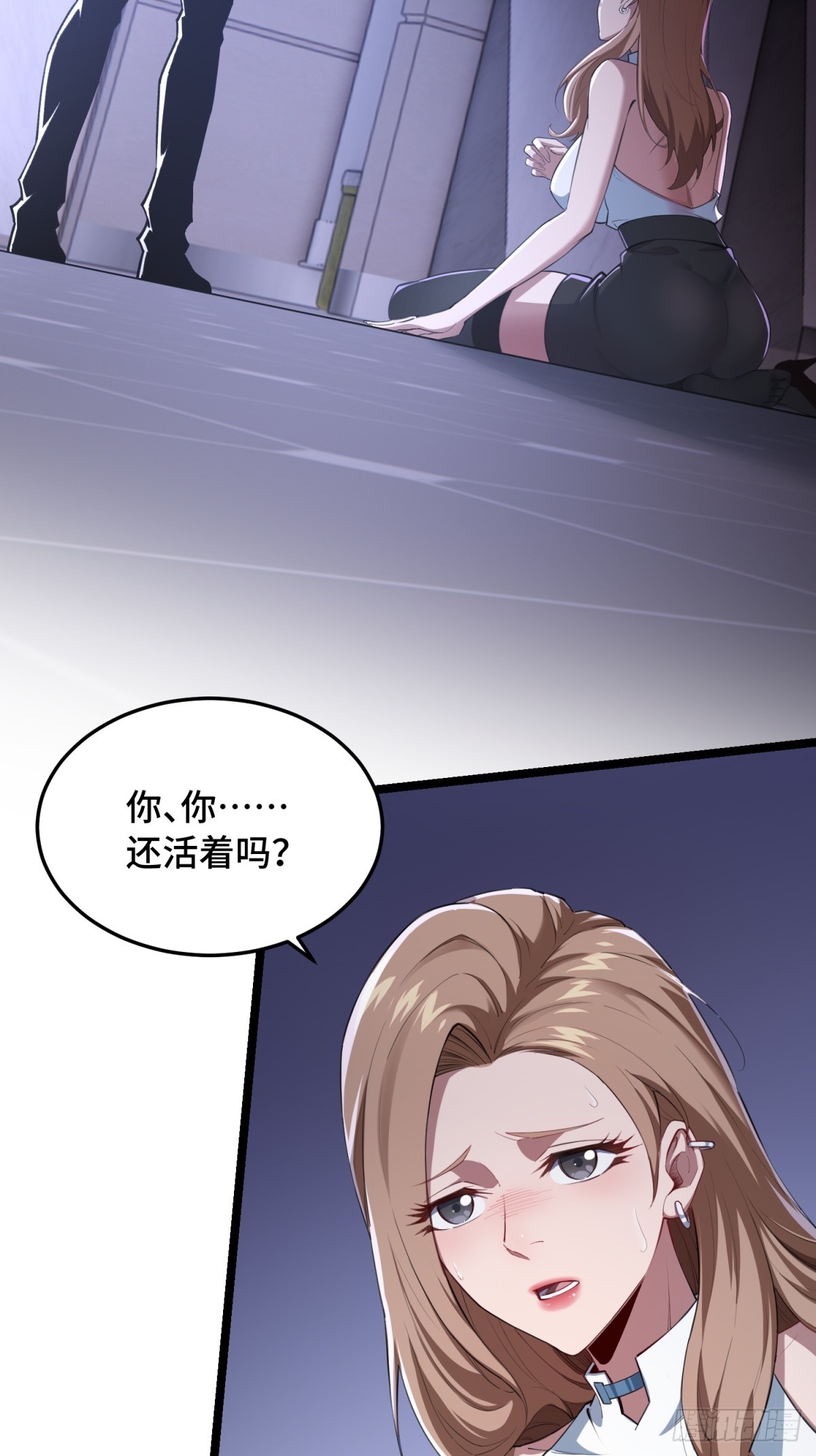 第9话 员工入职啦(1/2)-第10话
