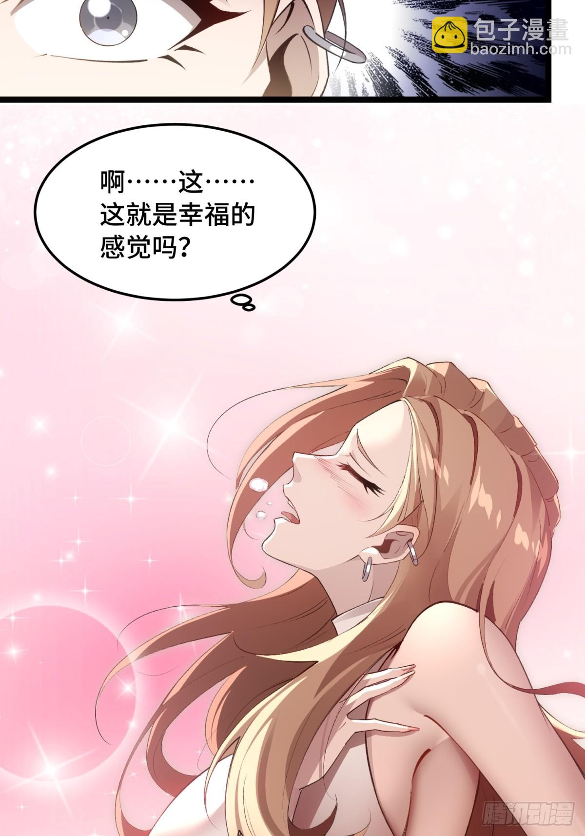 第9话 员工入职啦(1/2)-第10话