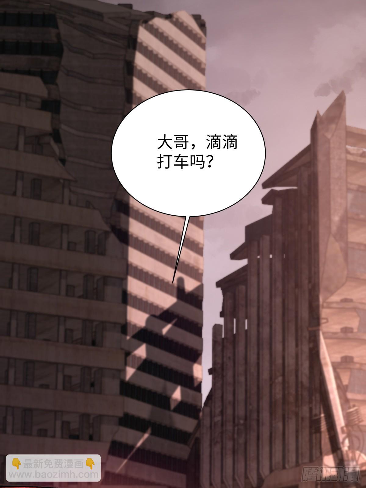 第11话 三千高薪(1/2)-第12话