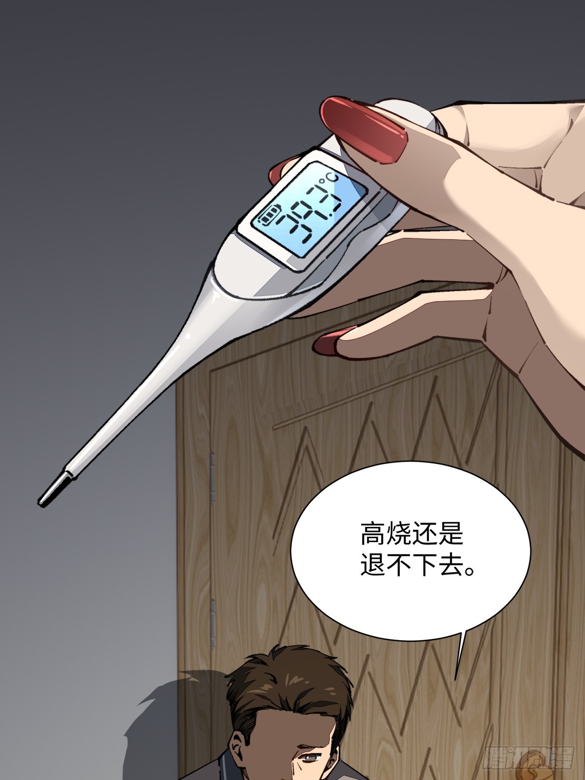 第11话 三千高薪(1/2)-第12话