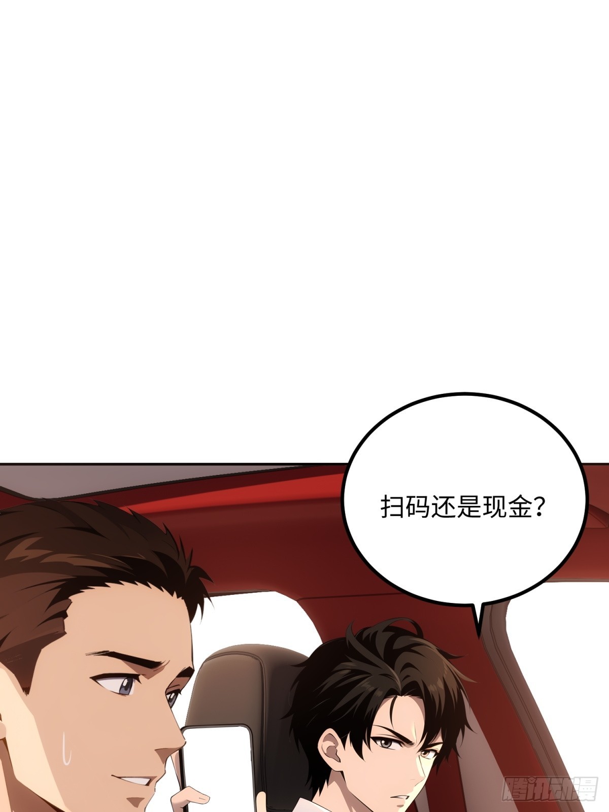 第13话 我的人生太完美啦(1/2)-第14话