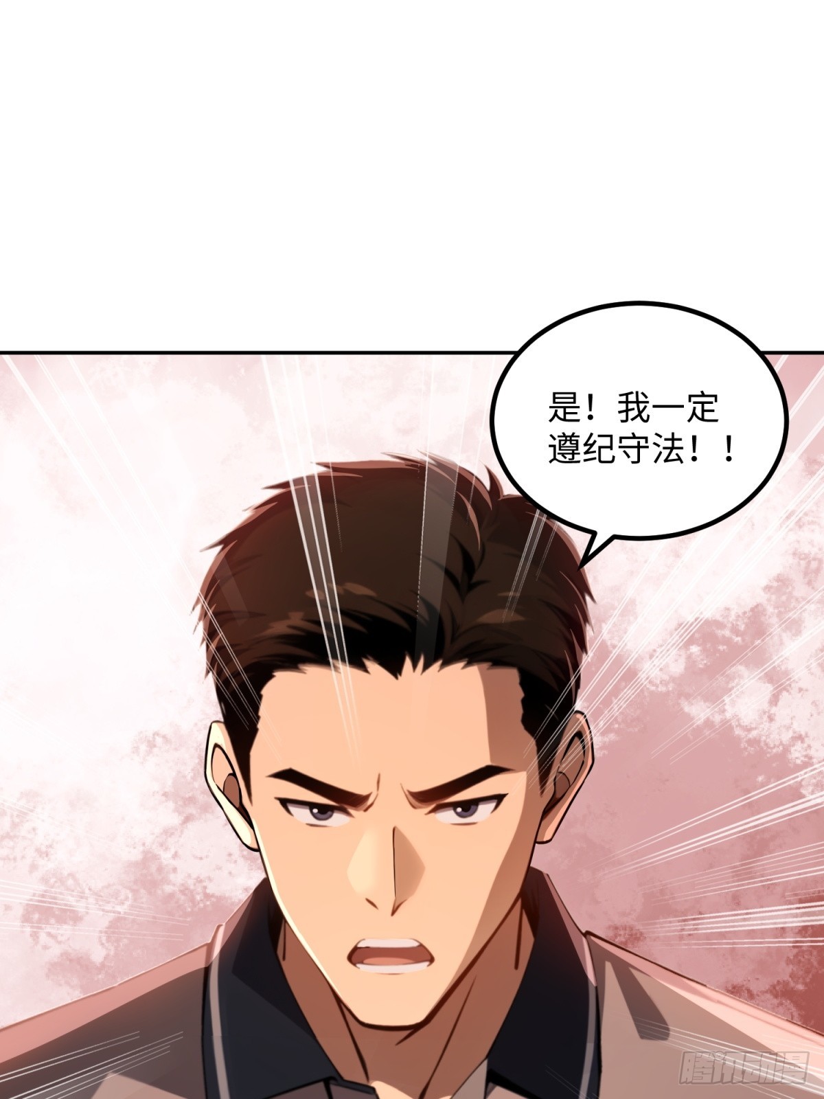 第13话 我的人生太完美啦(1/2)-第14话