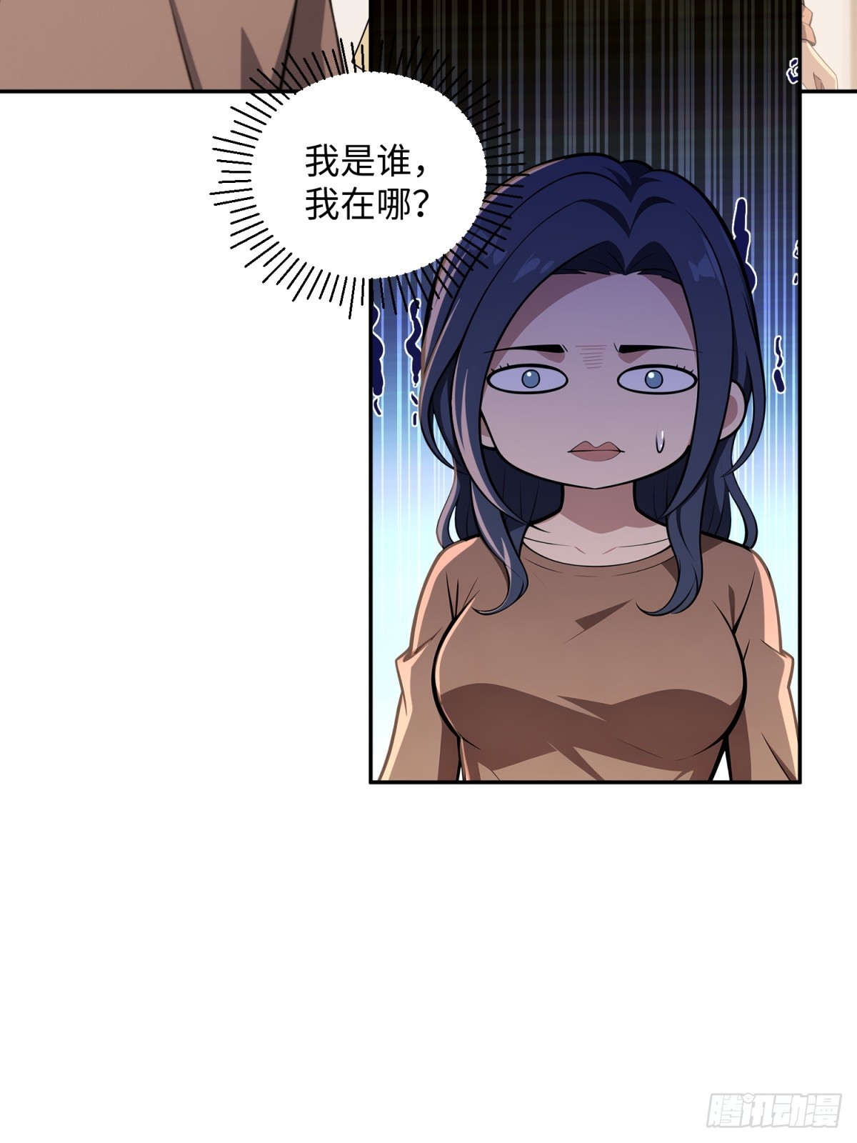 第15话 人情世故嘛(1/2)-第16话