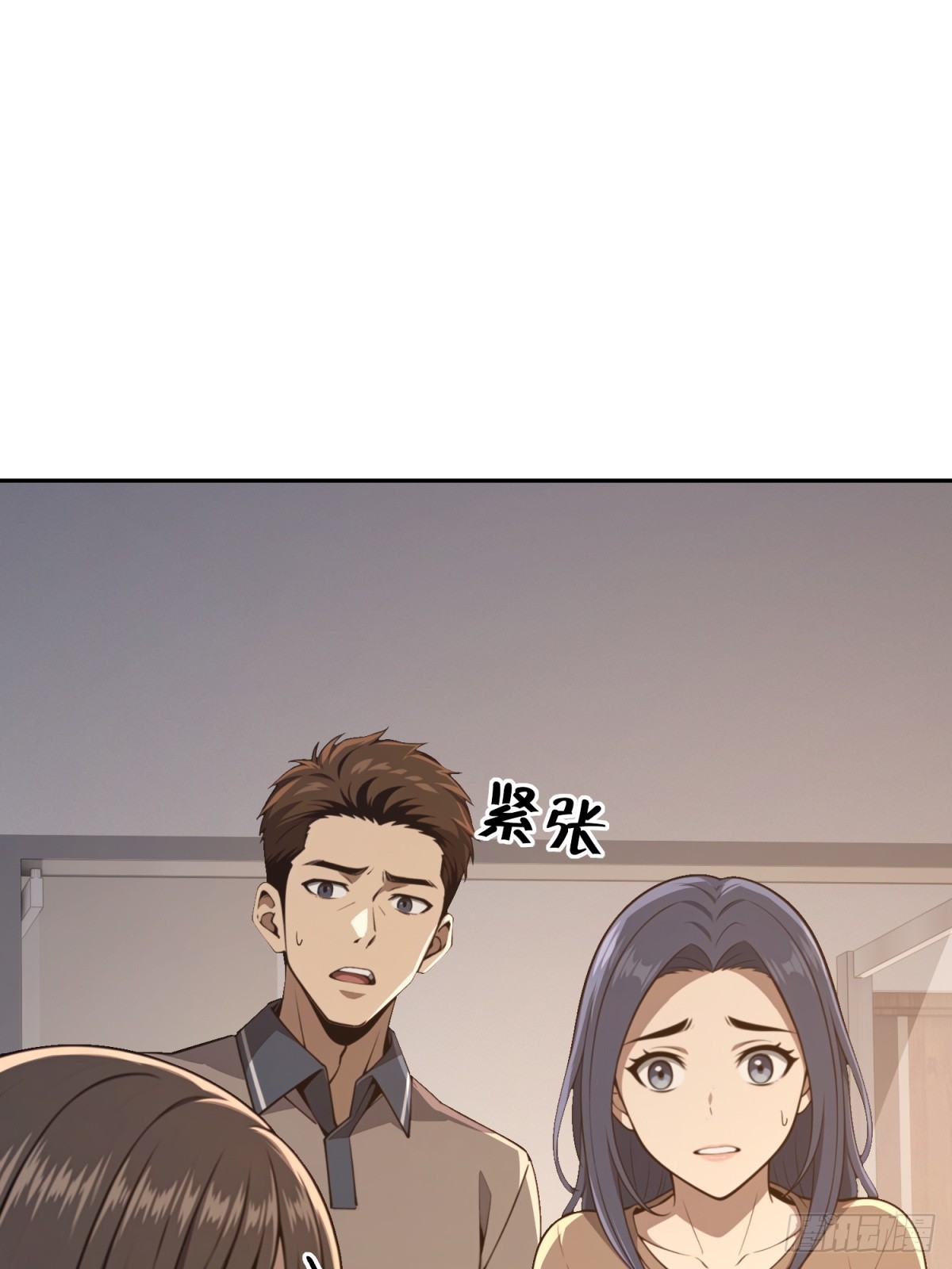第17话 来帮你裁员(1/2)-第18话