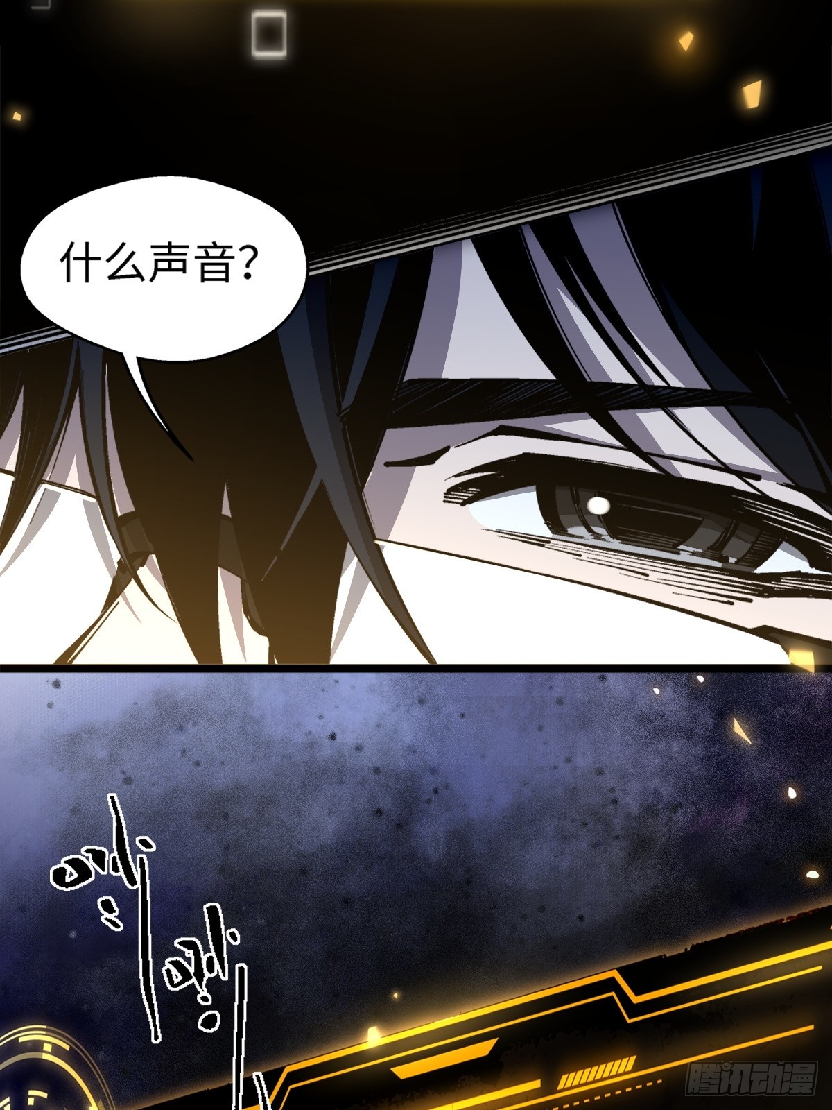 第1话 哦豁，末世来了(1/2)-第2话