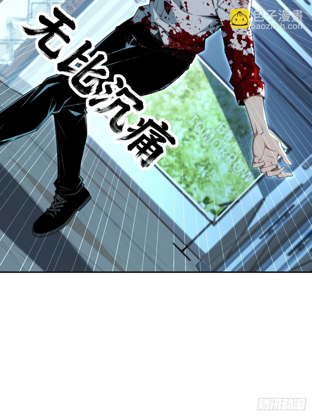 第19话 我的人你也敢杀(1/2)-第20话