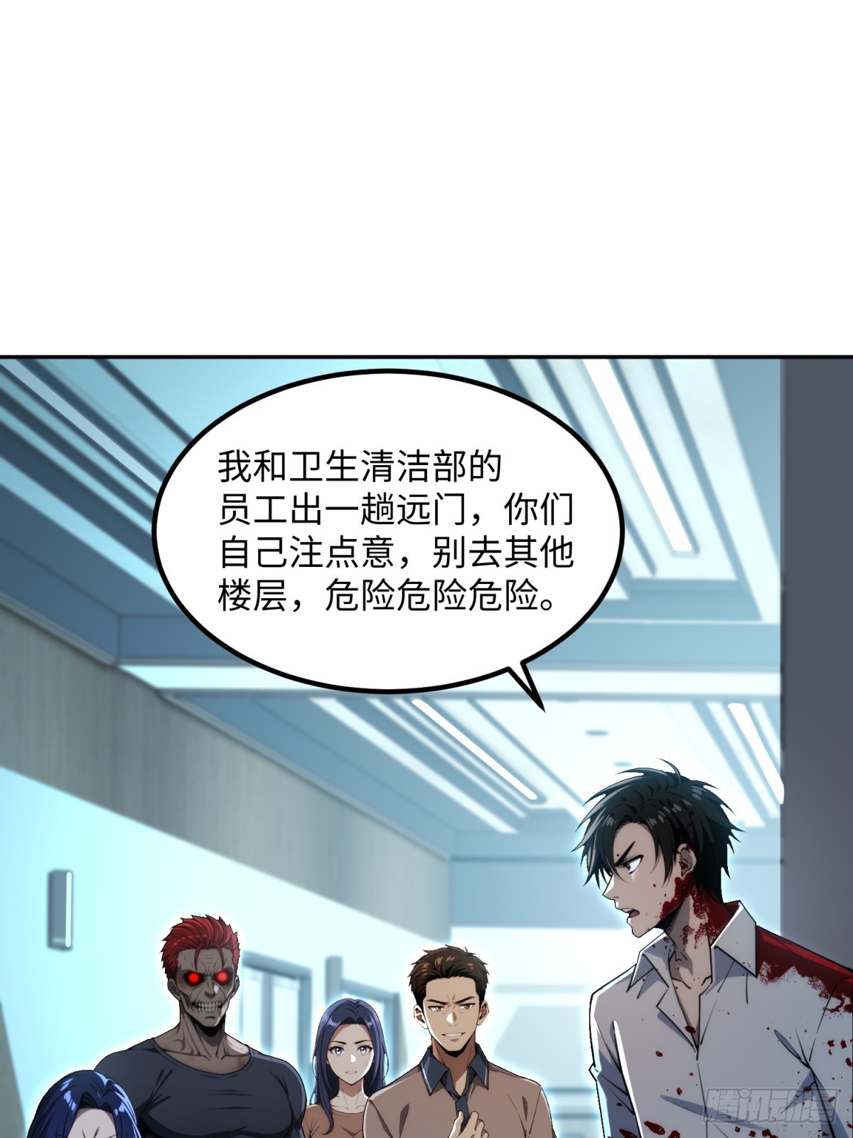 第19话 我的人你也敢杀(1/2)-第20话