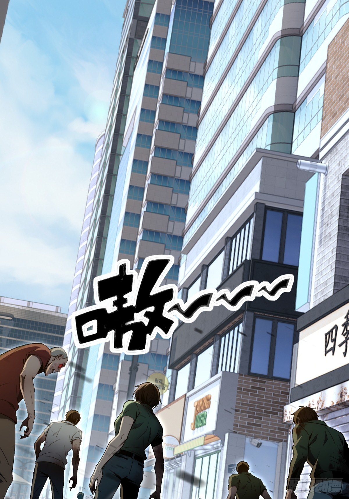 第19话 我的人你也敢杀(1/2)-第20话