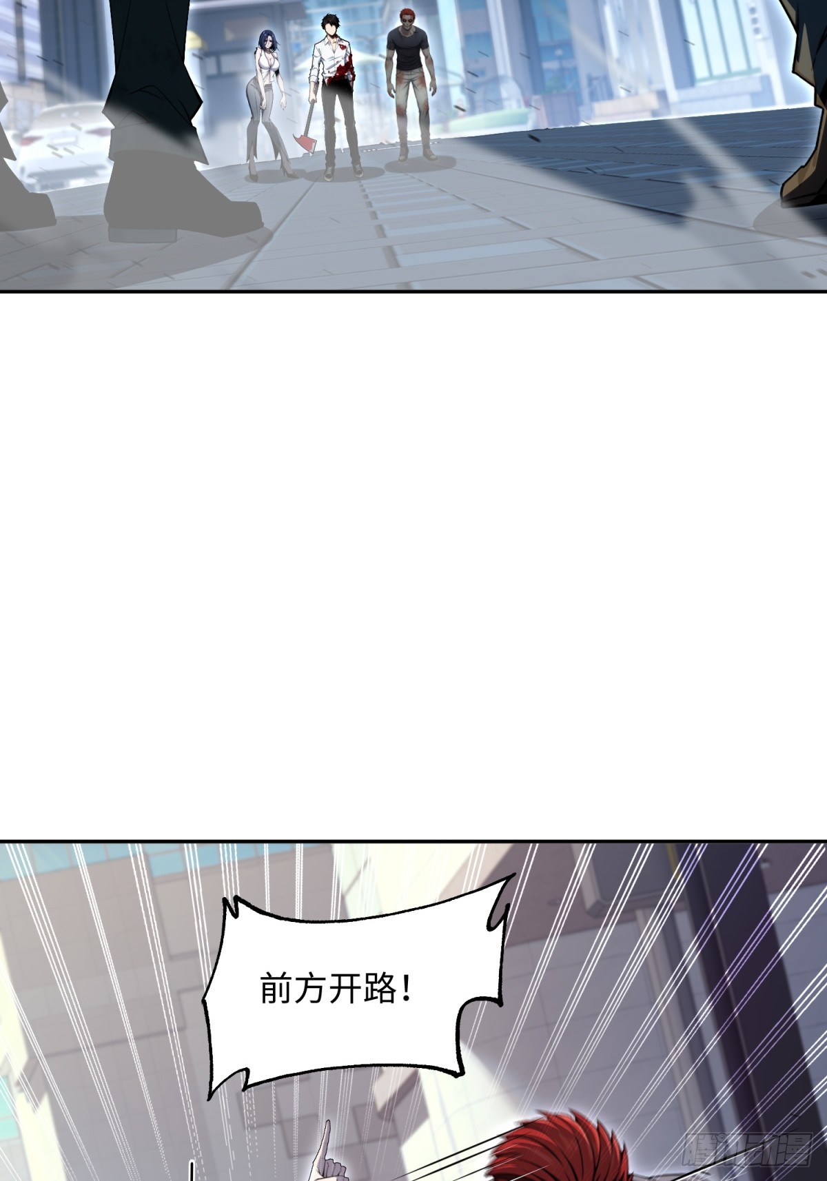第19话 我的人你也敢杀(1/2)-第20话