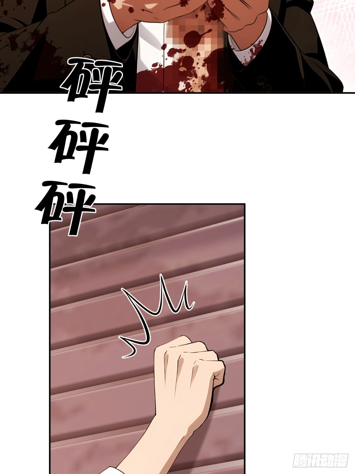 第19话 我的人你也敢杀(1/2)-第20话