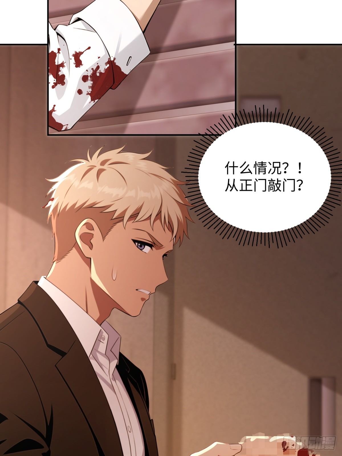 第19话 我的人你也敢杀(1/2)-第20话
