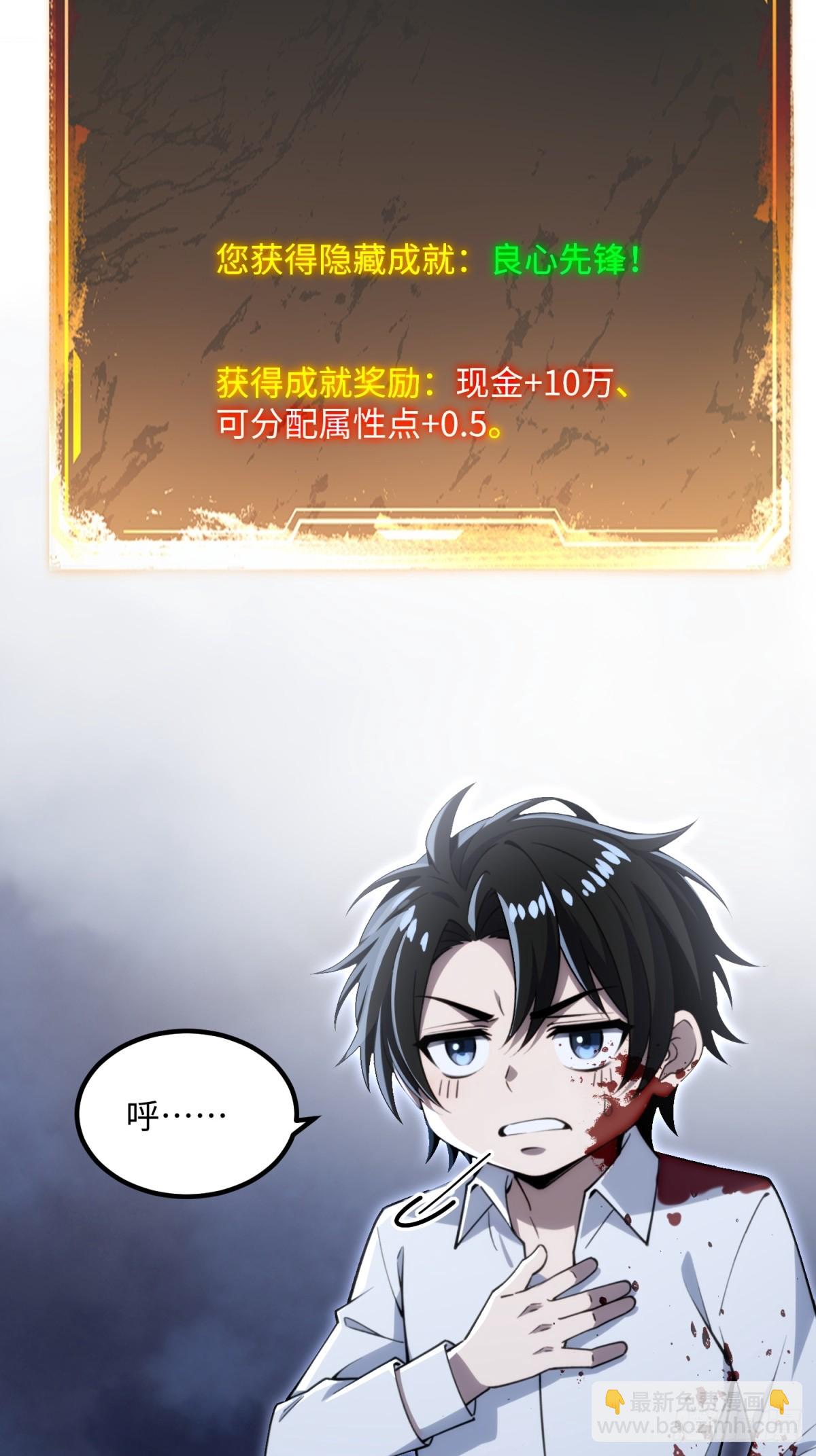 第19话 我的人你也敢杀(1/2)-第20话
