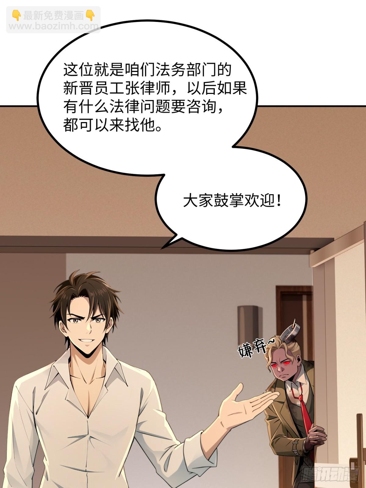 第21话 净化世界(1/2)-第22话