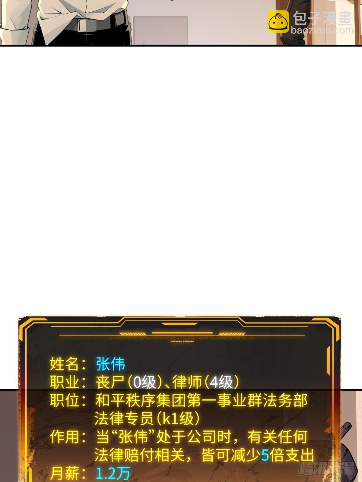 第21话 净化世界(1/2)-第22话