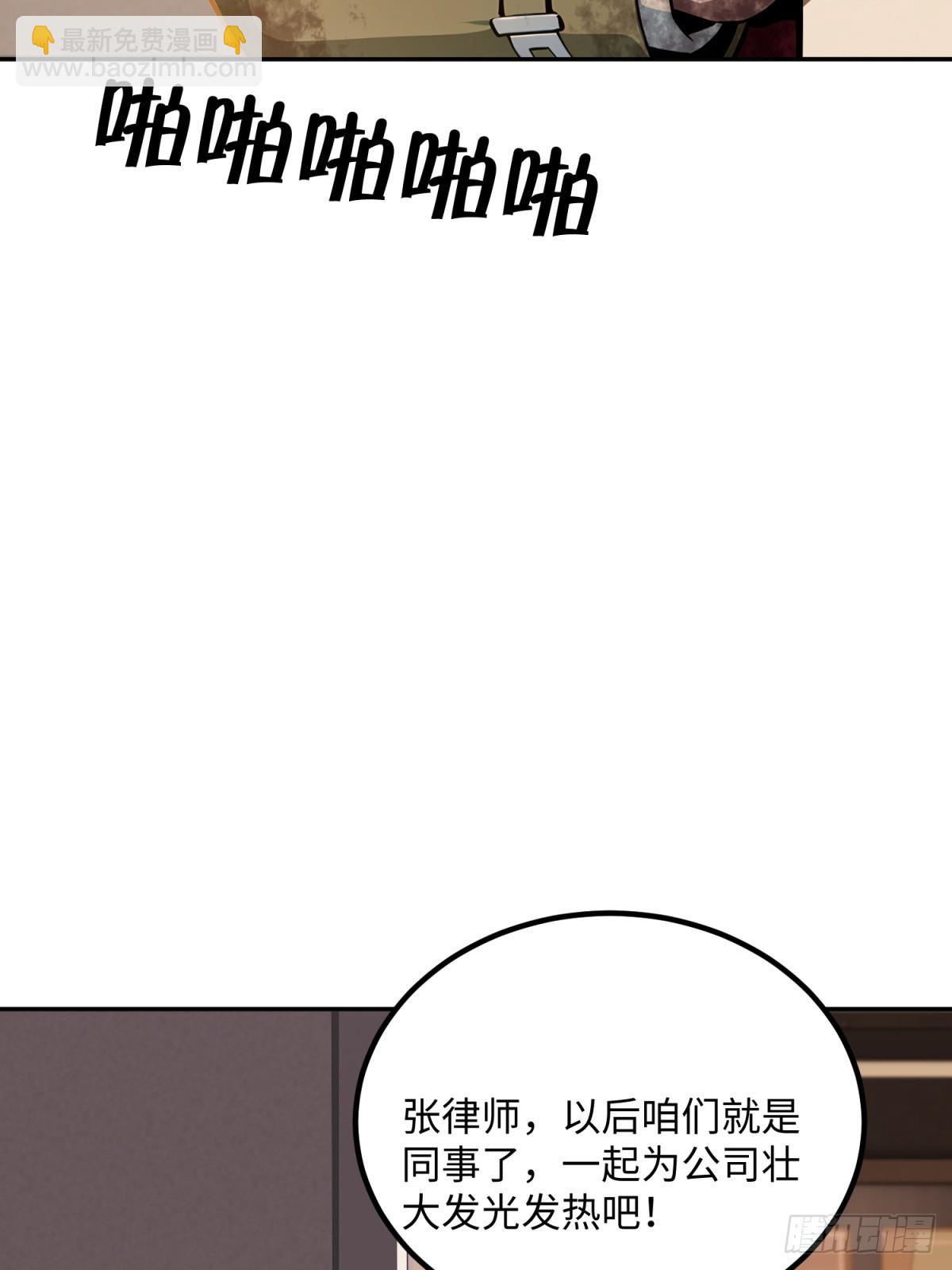 第21话 净化世界(1/2)-第22话