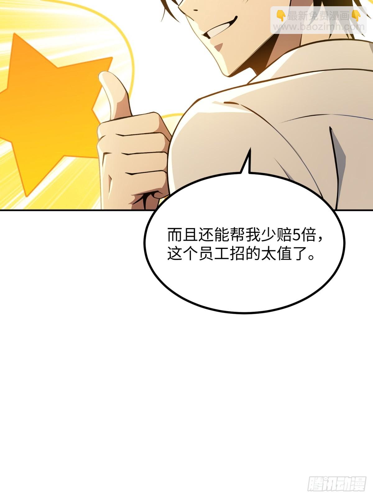 第21话 净化世界(1/2)-第22话