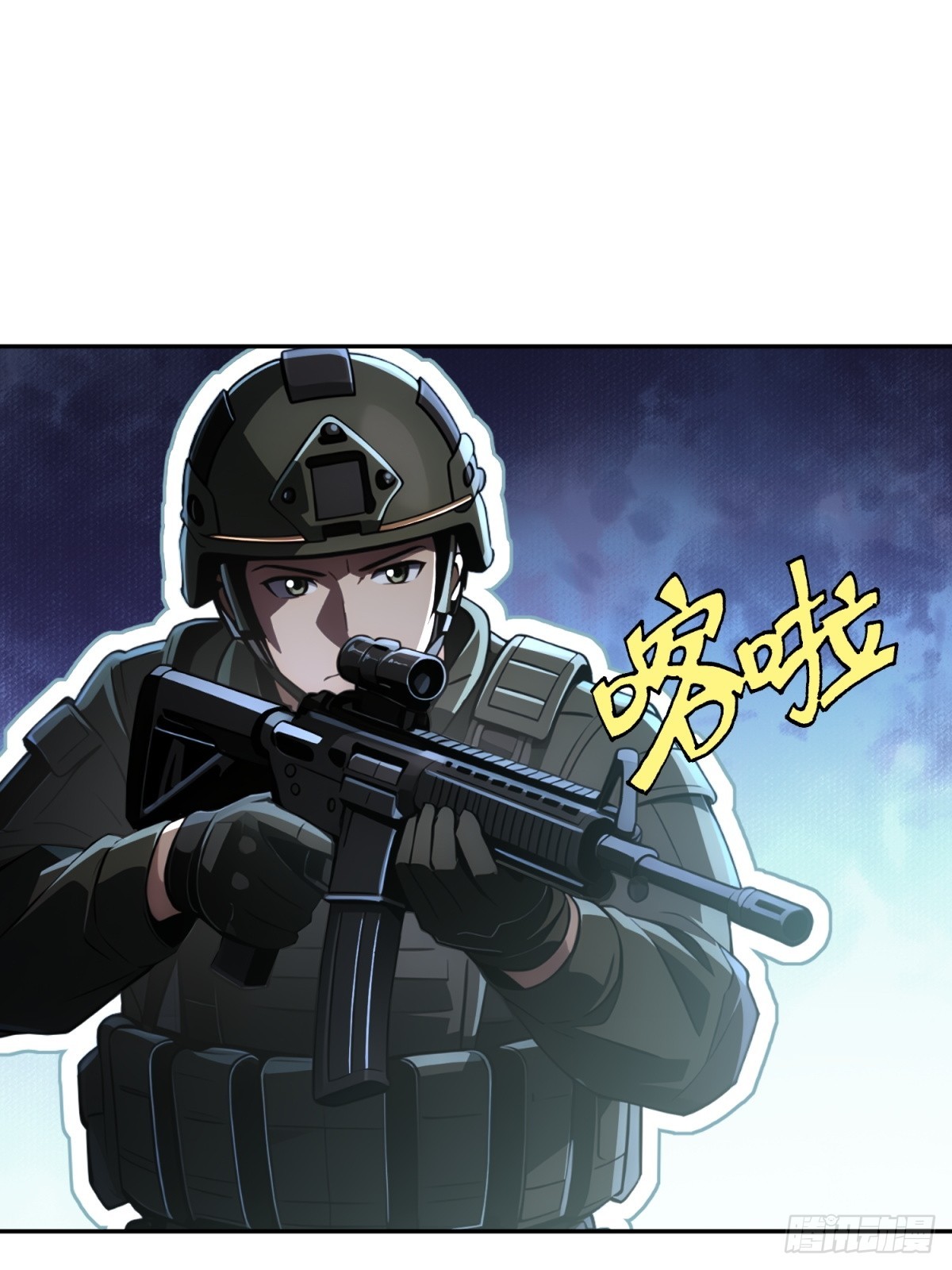 第21话 净化世界(1/2)-第22话