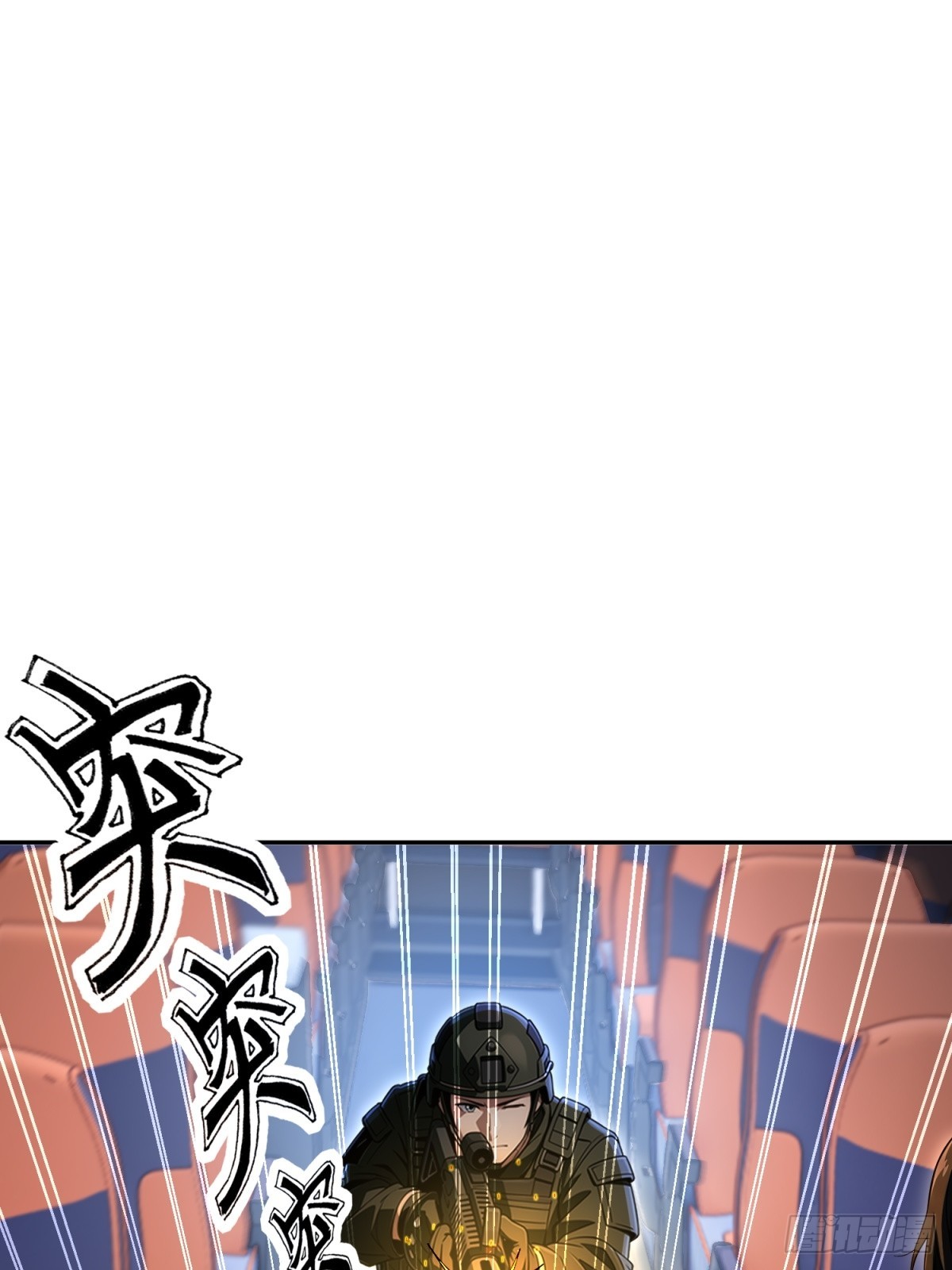第21话 净化世界(1/2)-第22话