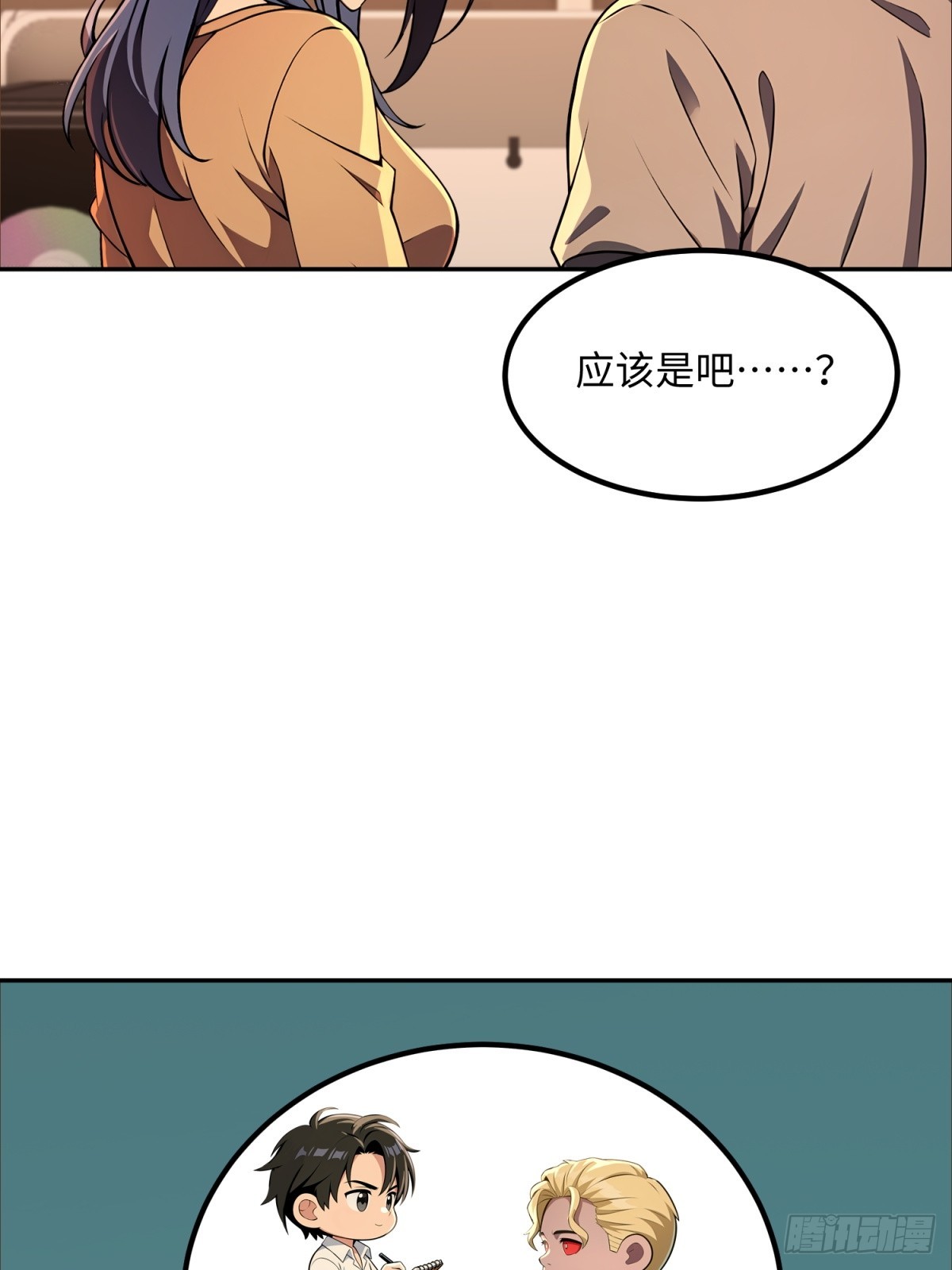 第21话 净化世界(1/2)-第22话