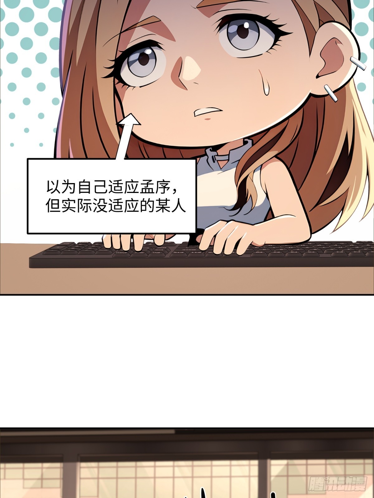第21话 净化世界(1/2)-第22话