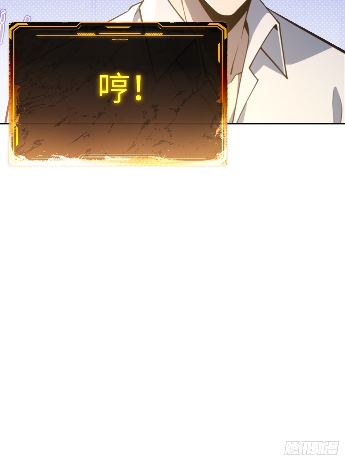 第23话 董事长帮忙换衣服很合理吧(1/2)-第24话