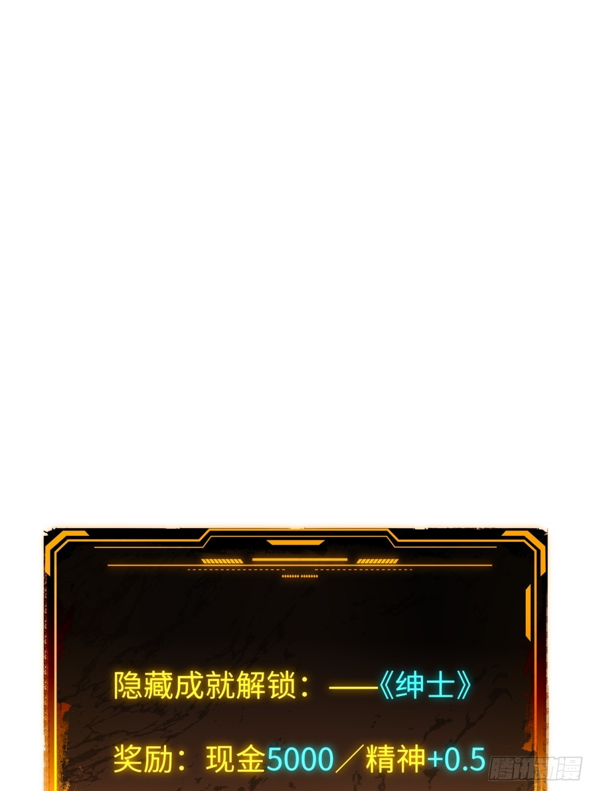 第23话 董事长帮忙换衣服很合理吧(1/2)-第24话