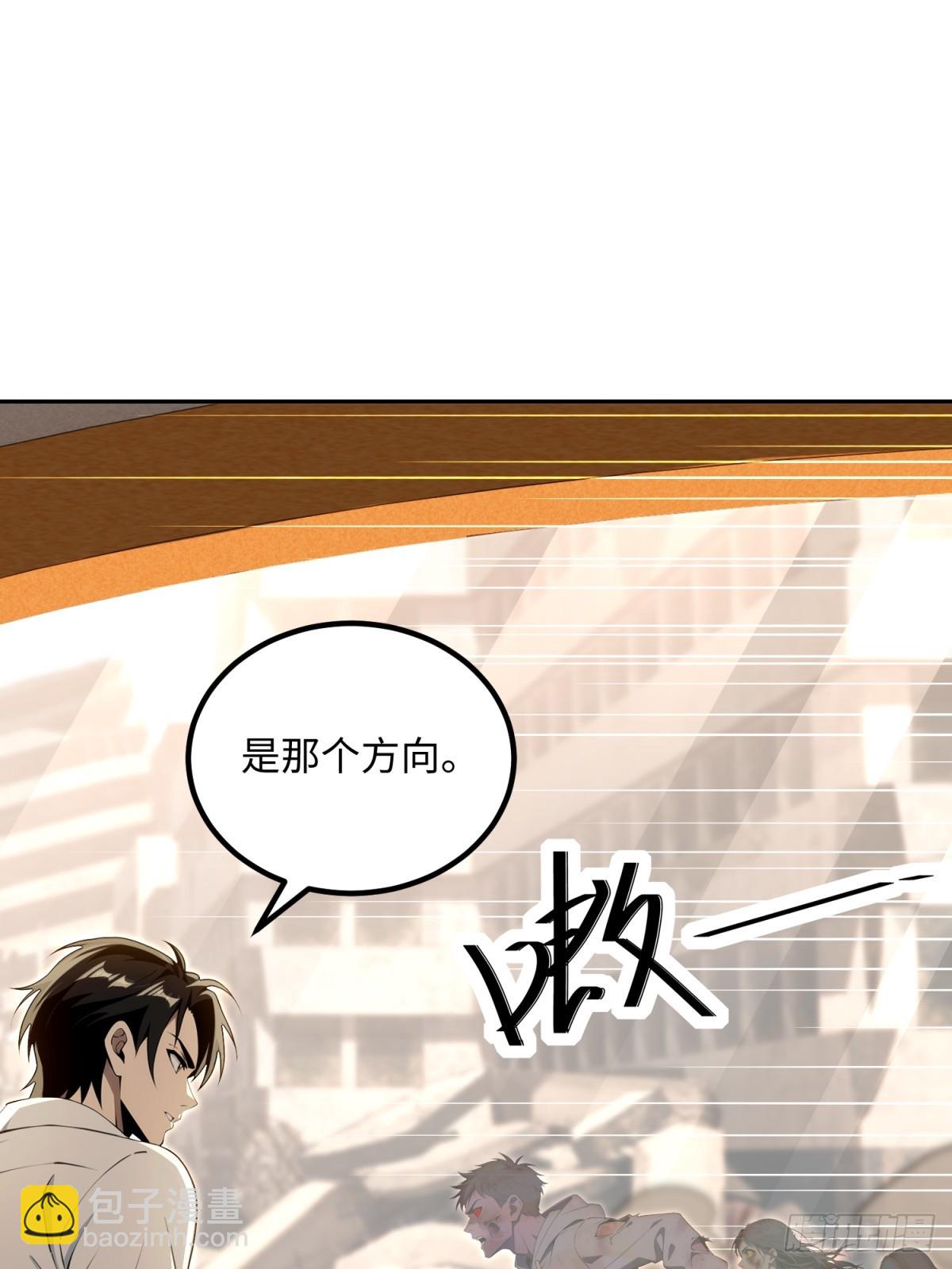 第23话 董事长帮忙换衣服很合理吧(1/2)-第24话
