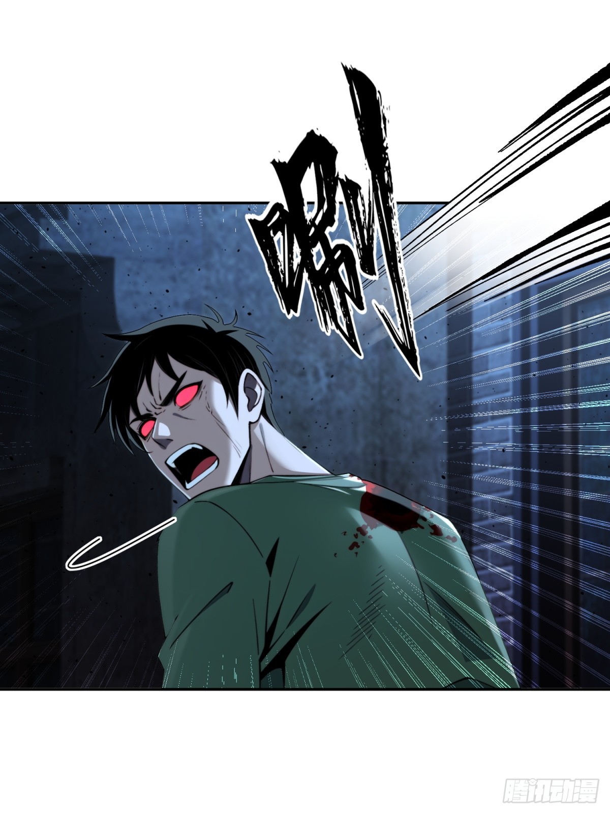 第27话 魅力BUFF(1/2)-第28话