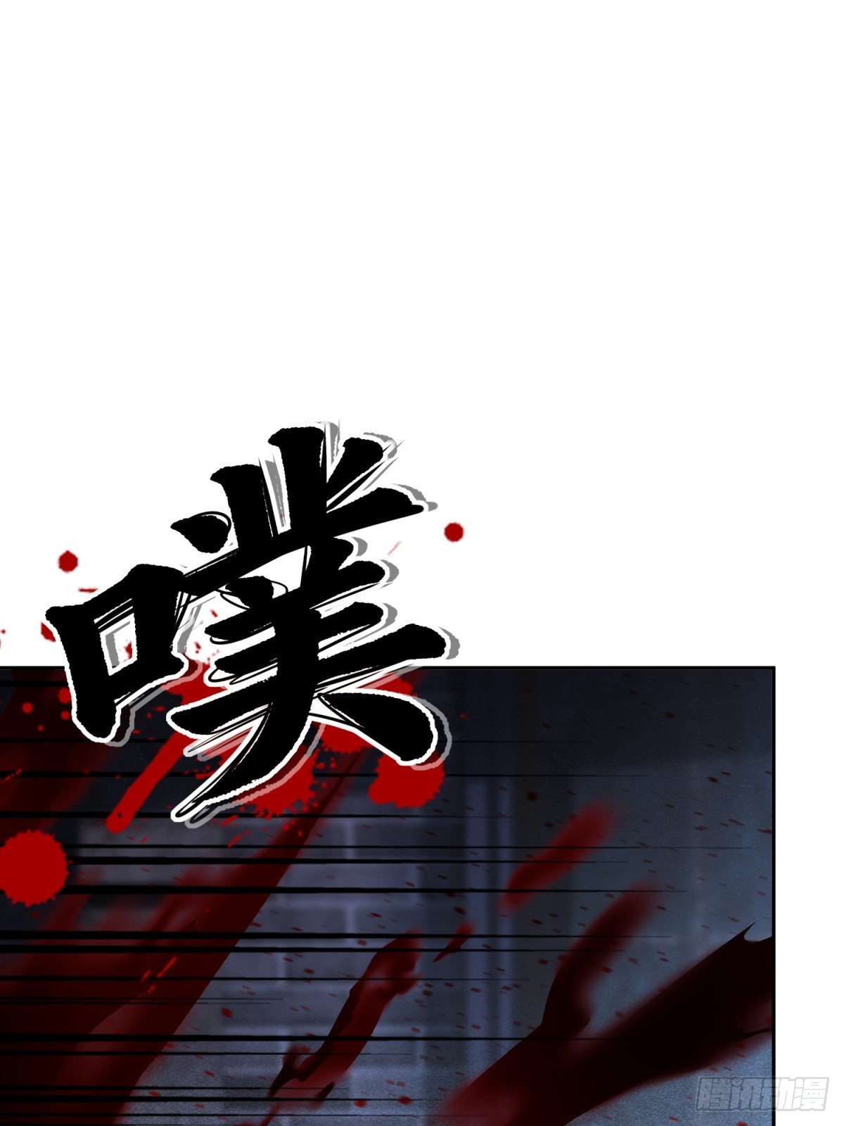 第27话 魅力BUFF(1/2)-第28话