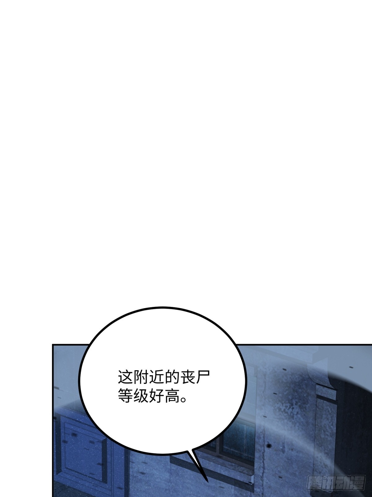 第27话 魅力BUFF(1/2)-第28话
