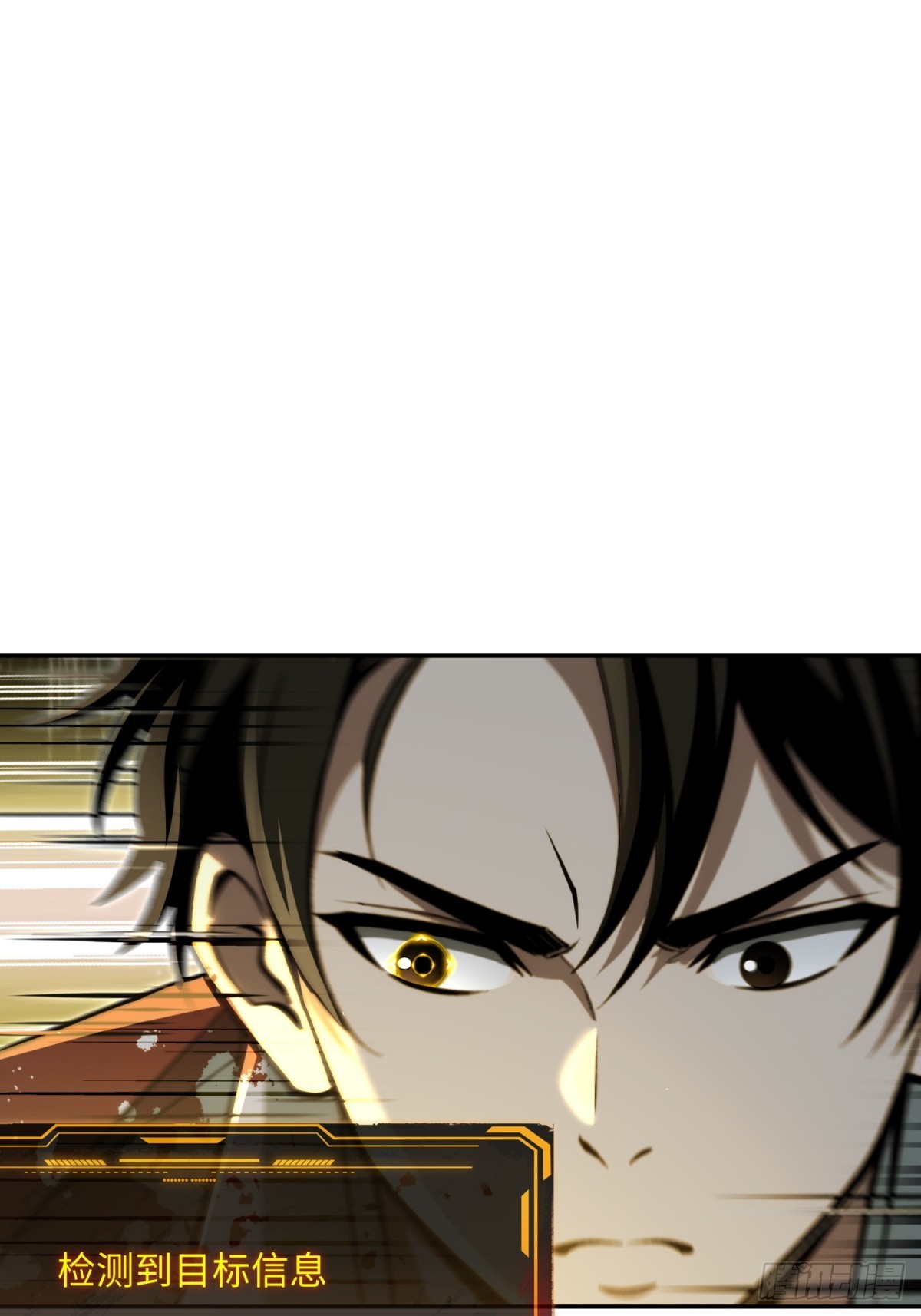 第27话 魅力BUFF(1/2)-第28话