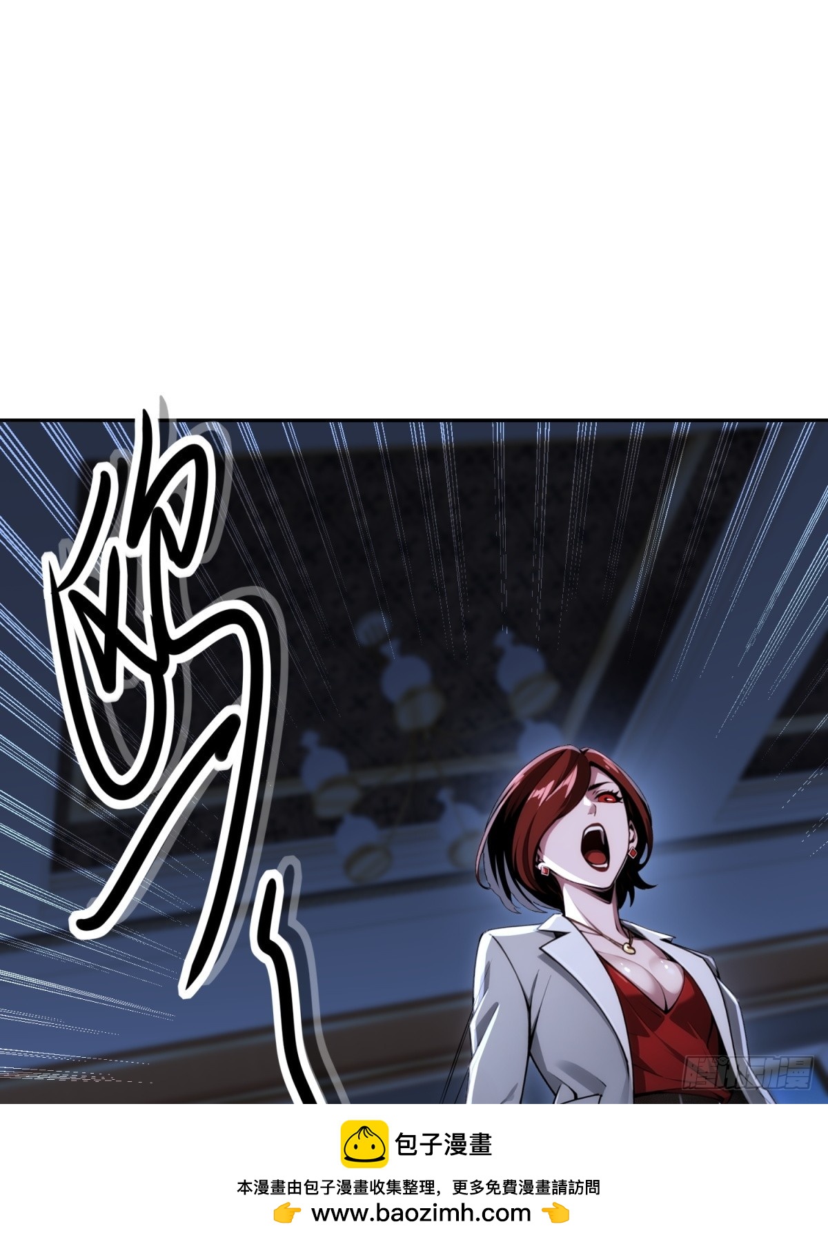 第27话 魅力BUFF(1/2)-第28话