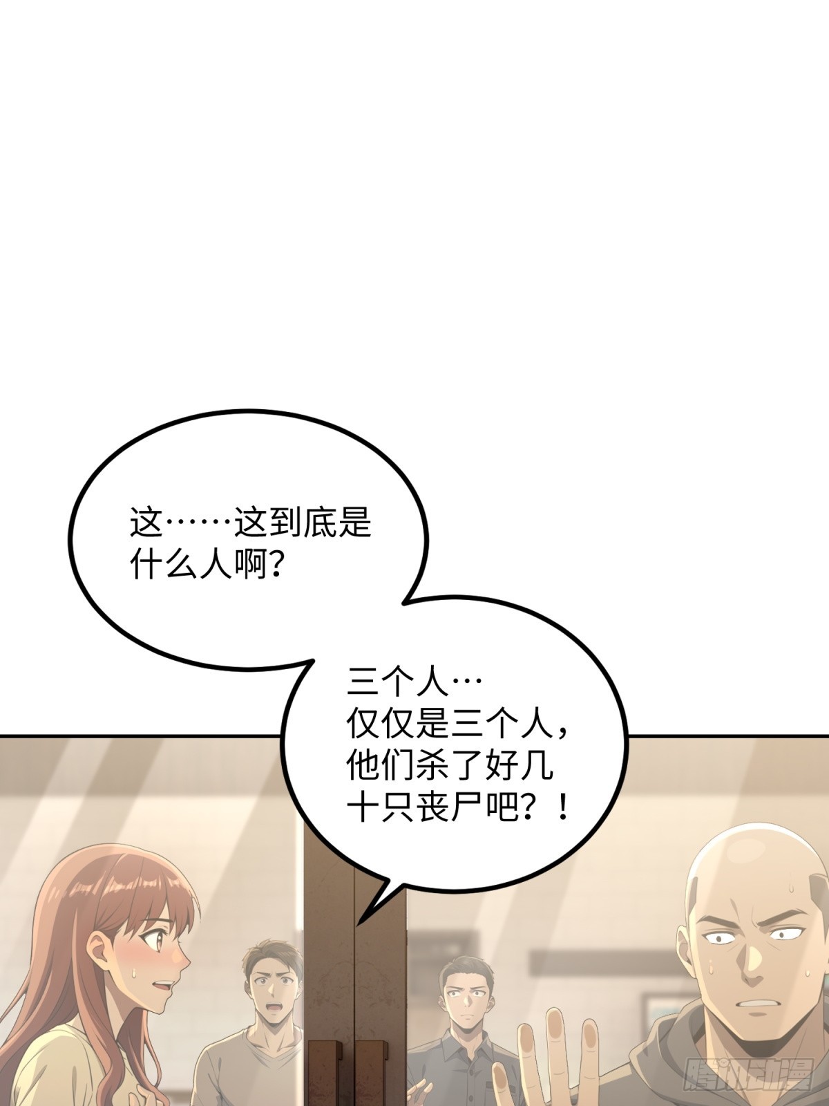 第29话 高级人才医生出现(1/2)-第30话