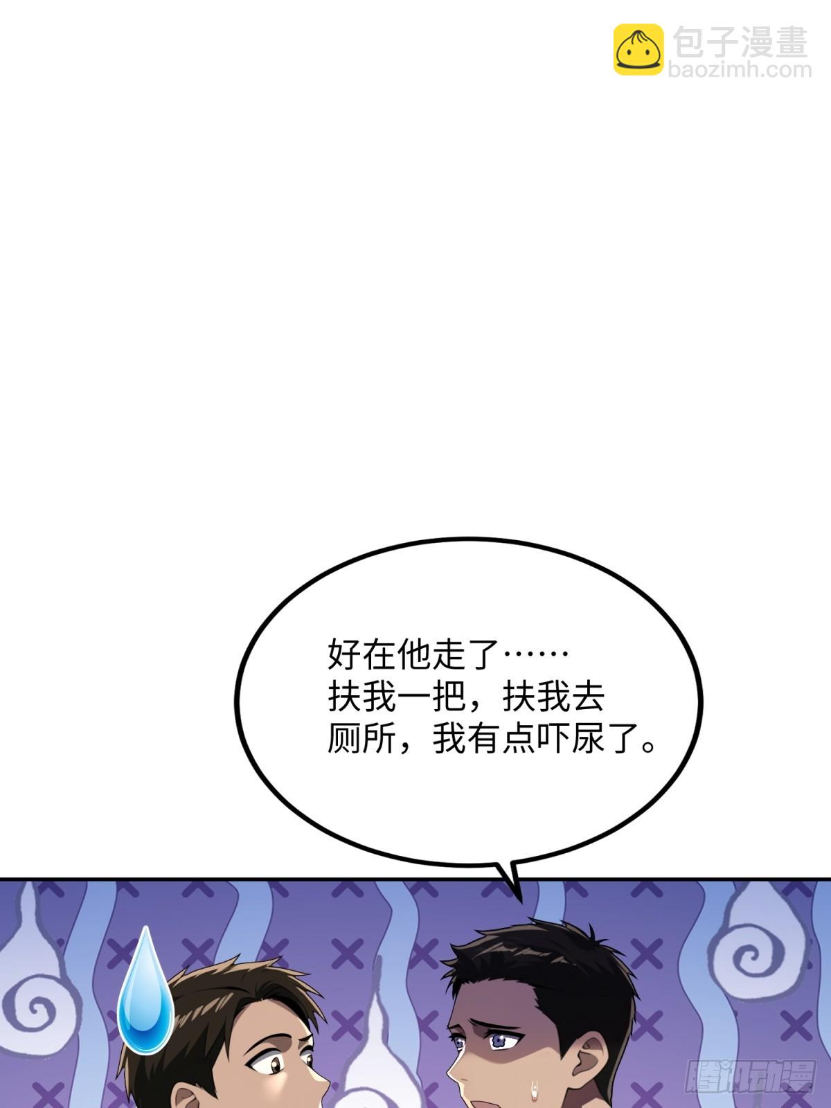 第29话 高级人才医生出现(1/2)-第30话