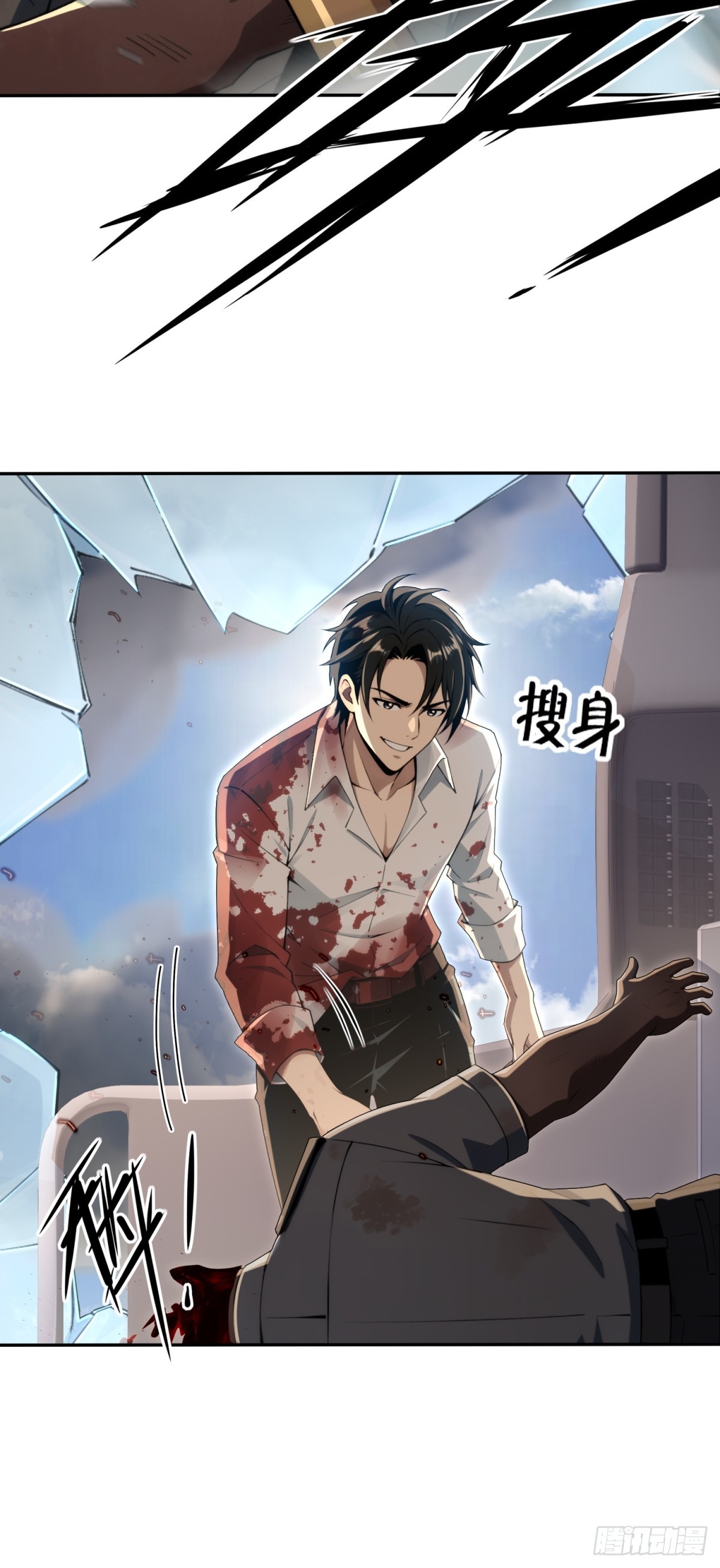 第29话 高级人才医生出现(1/2)-第30话