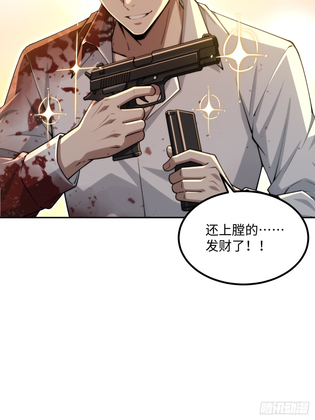 第29话 高级人才医生出现(1/2)-第30话