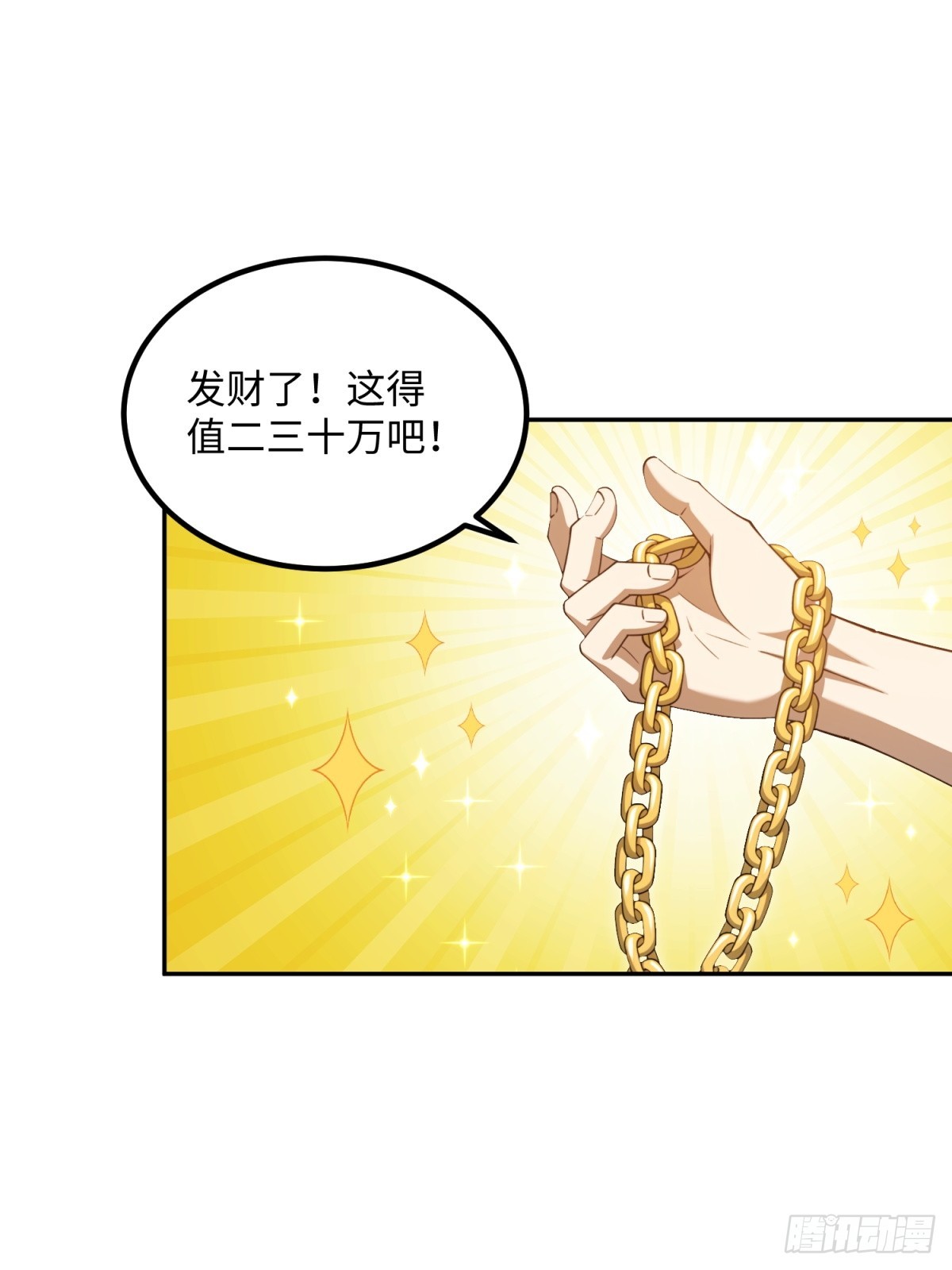第31话 丧尸犬都来了(1/2)-第32话