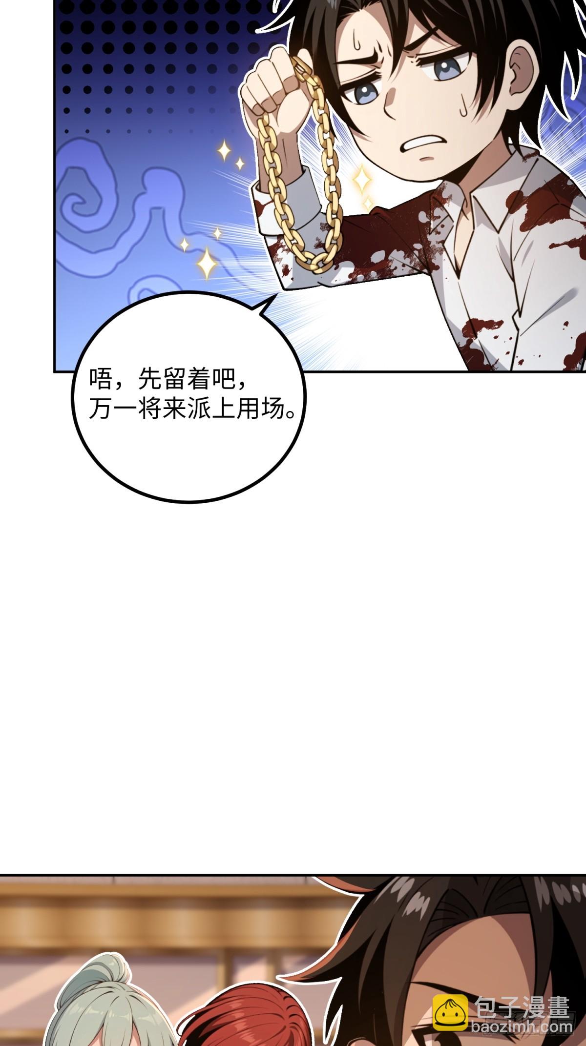 第31话 丧尸犬都来了(1/2)-第32话