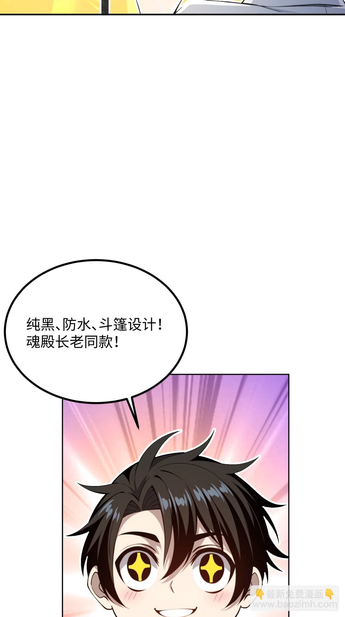 第31话 丧尸犬都来了(1/2)-第32话